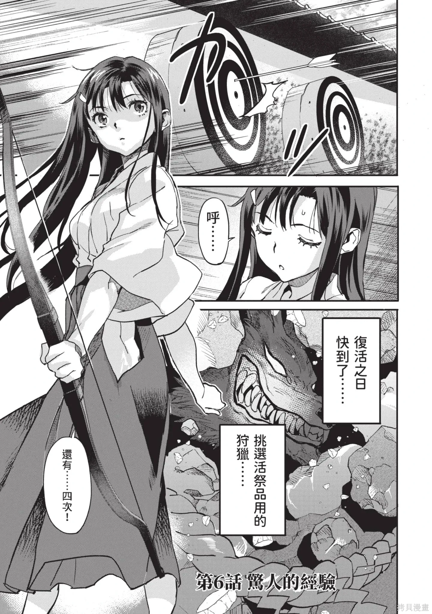 第02卷 第45页