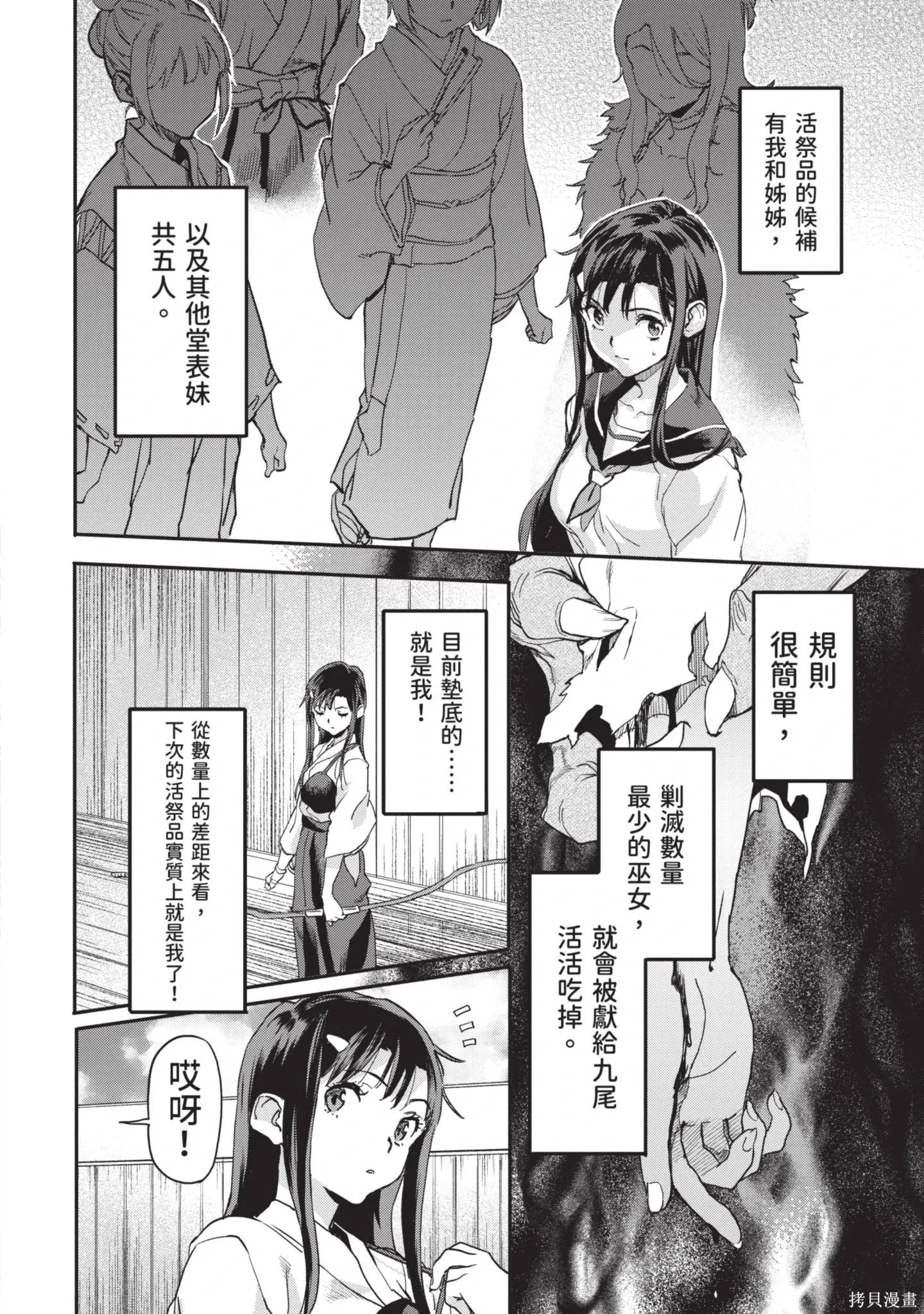 第02卷 第46页