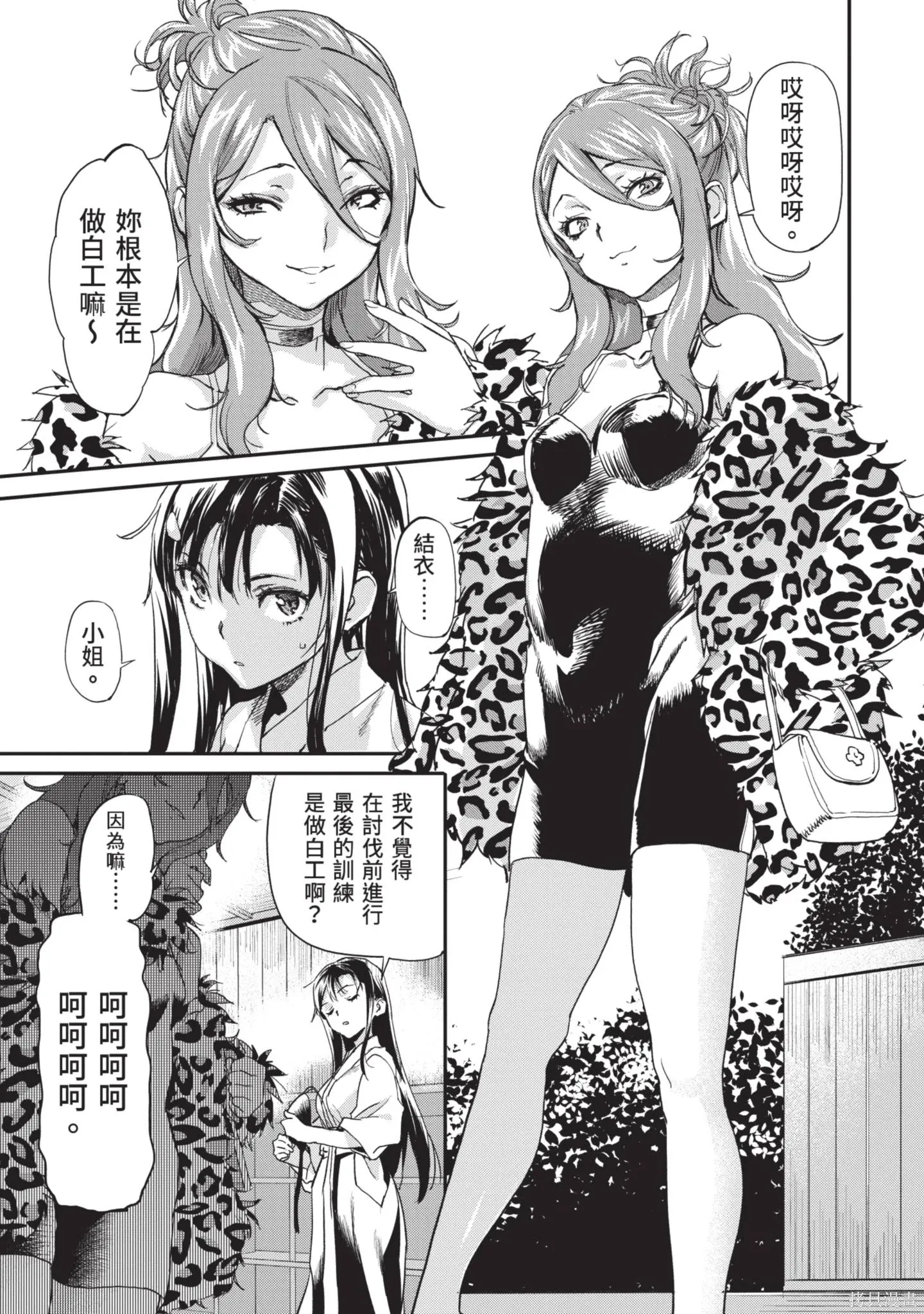 第02卷 第47页