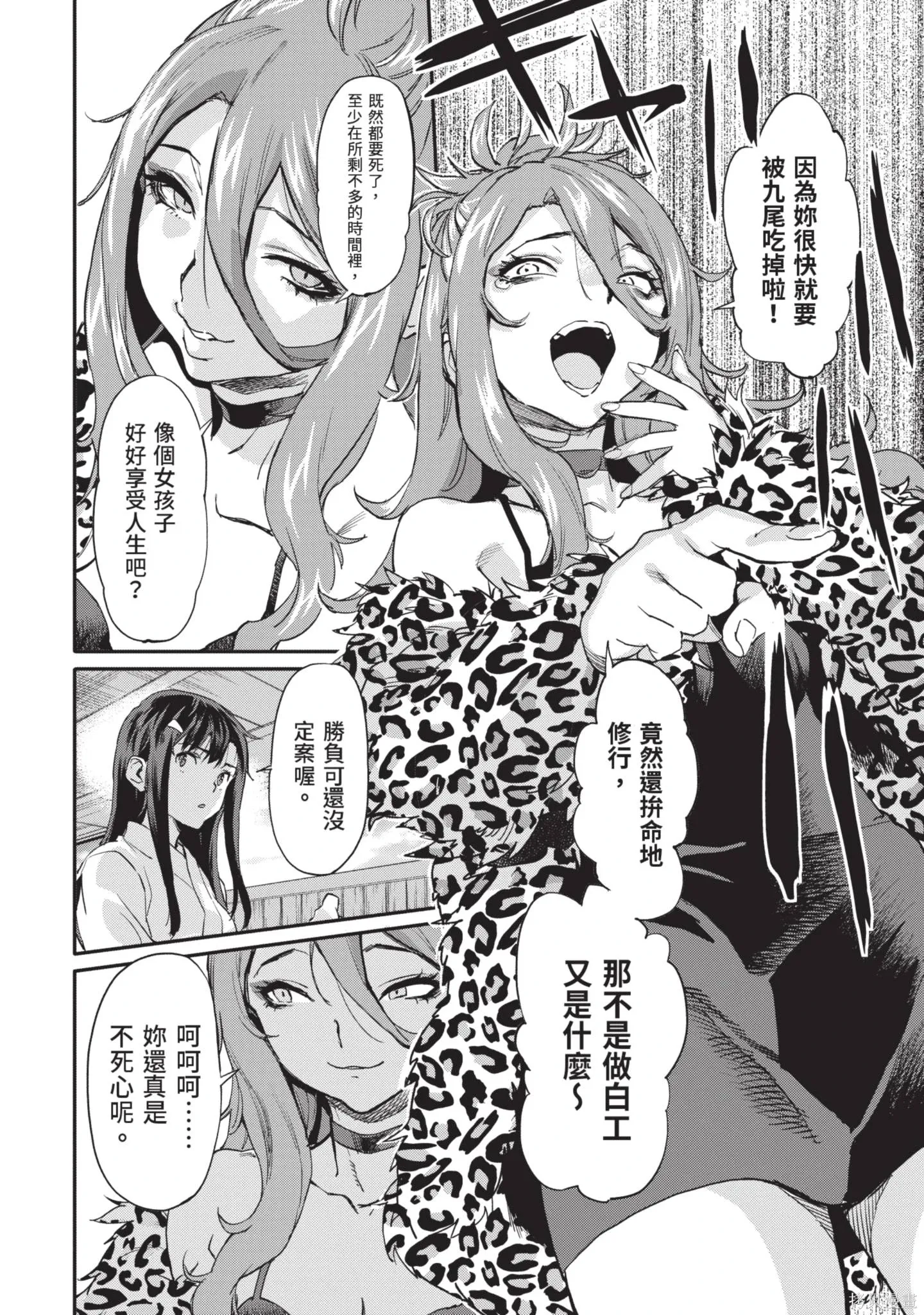 第02卷 第48页