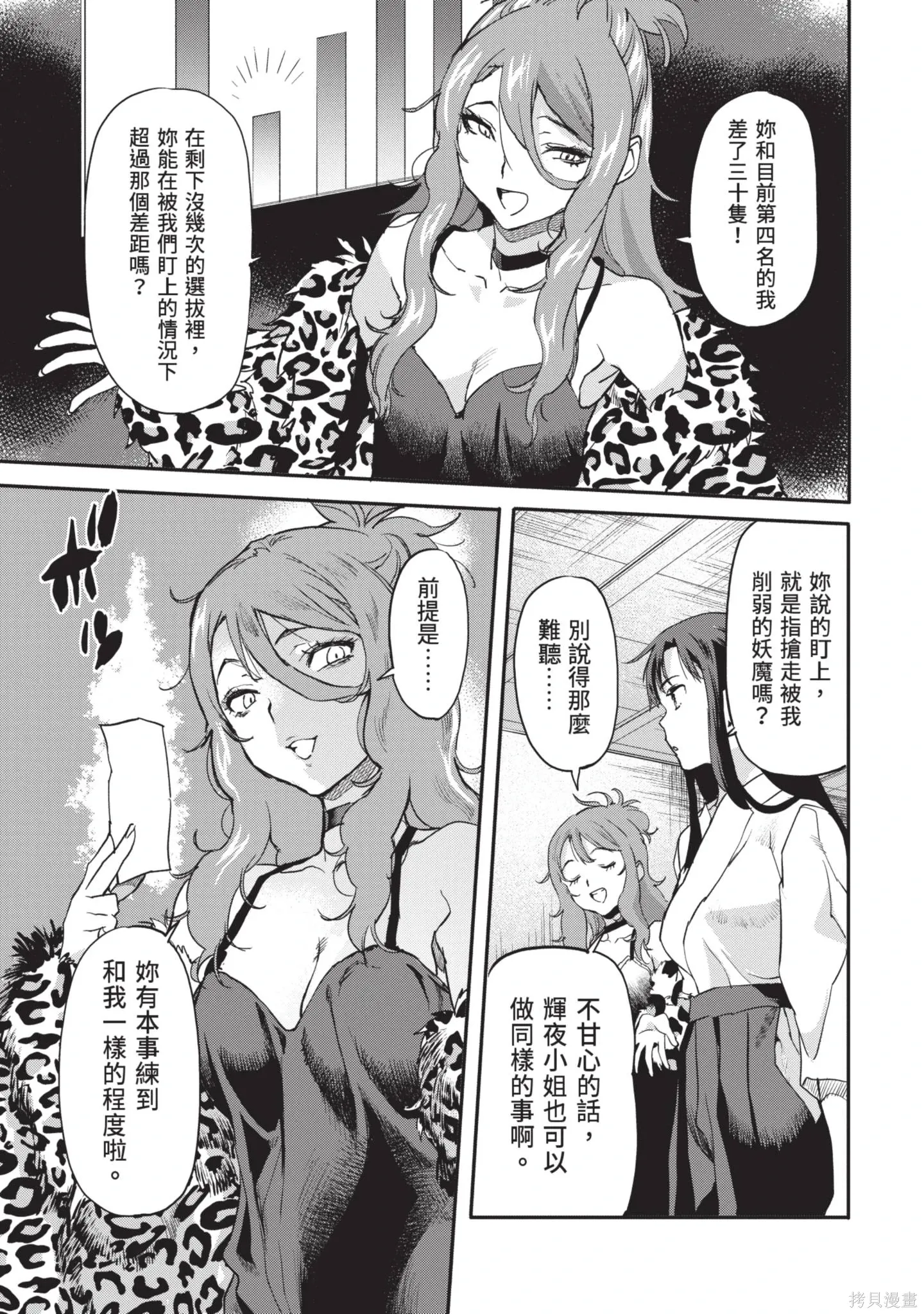 第02卷 第49页