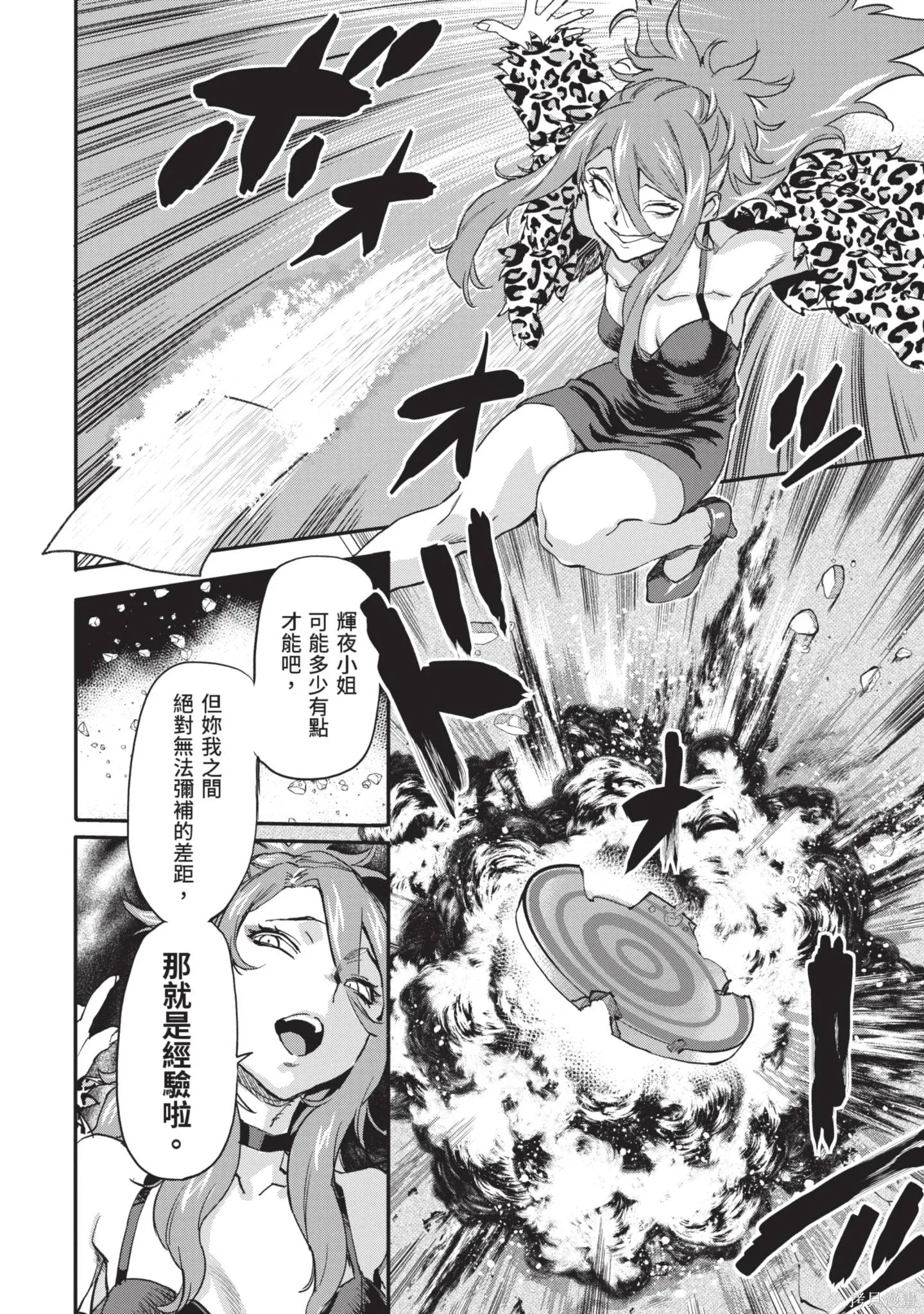 第02卷 第50页