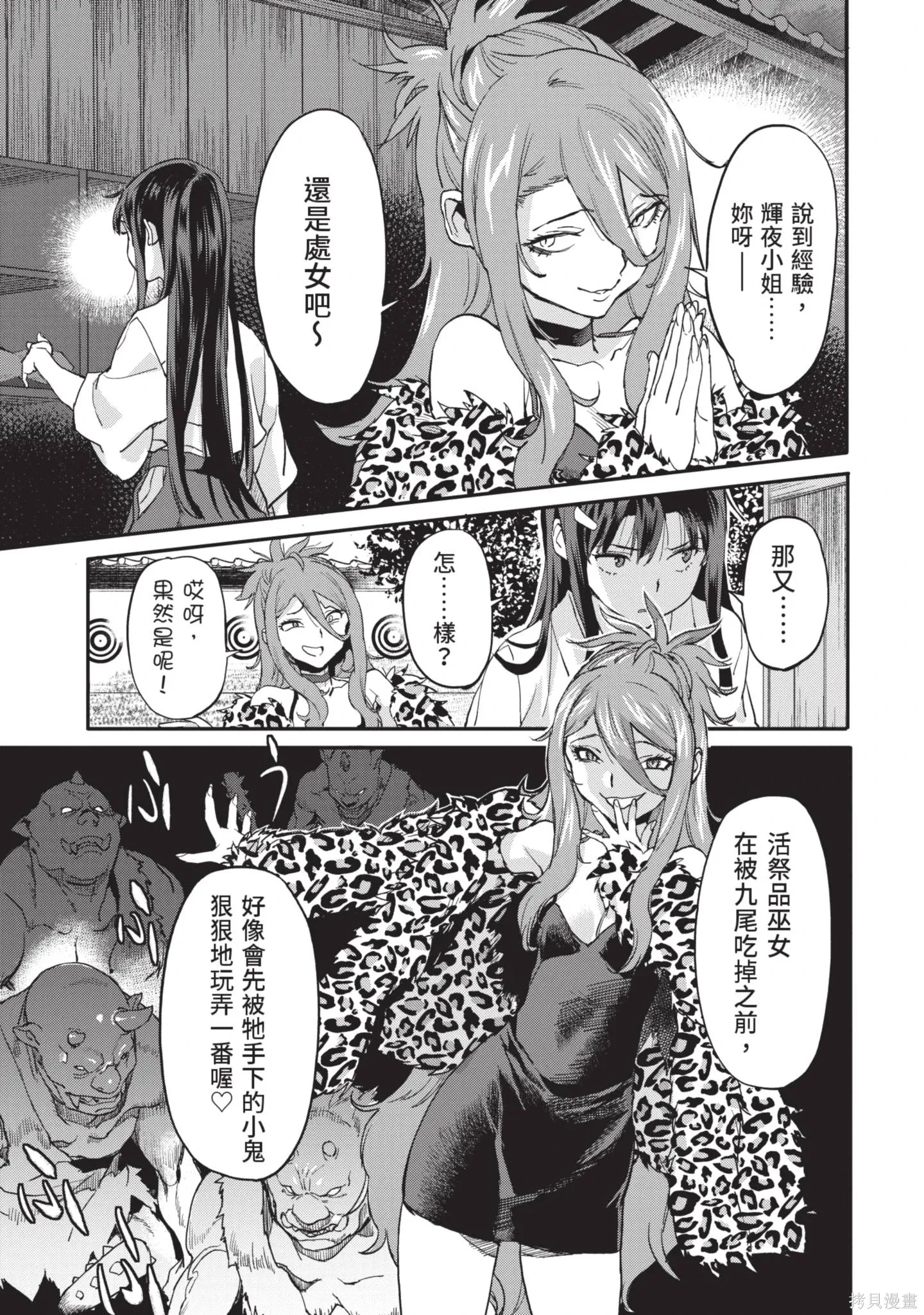 第02卷 第51页