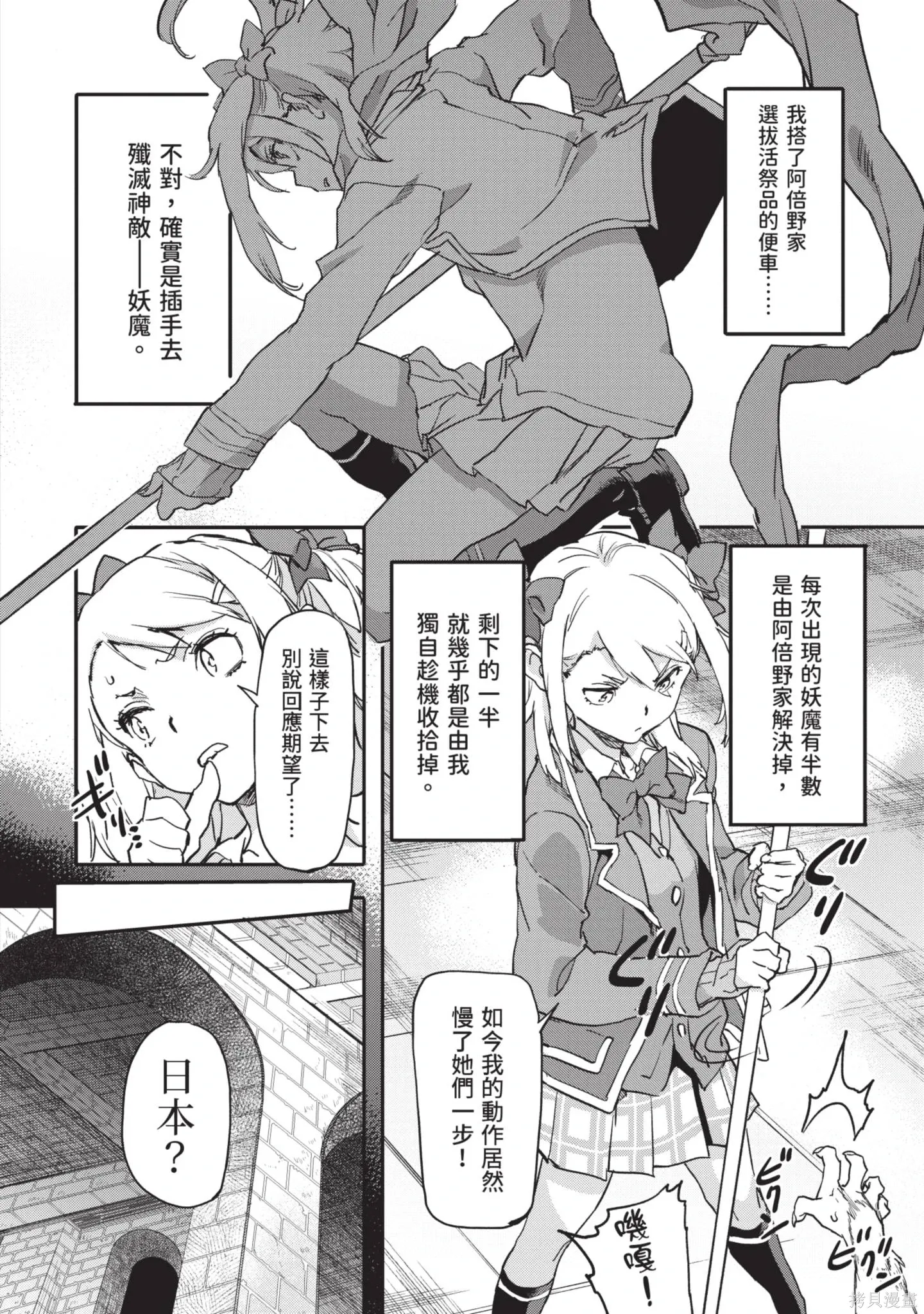 第02卷 第56页