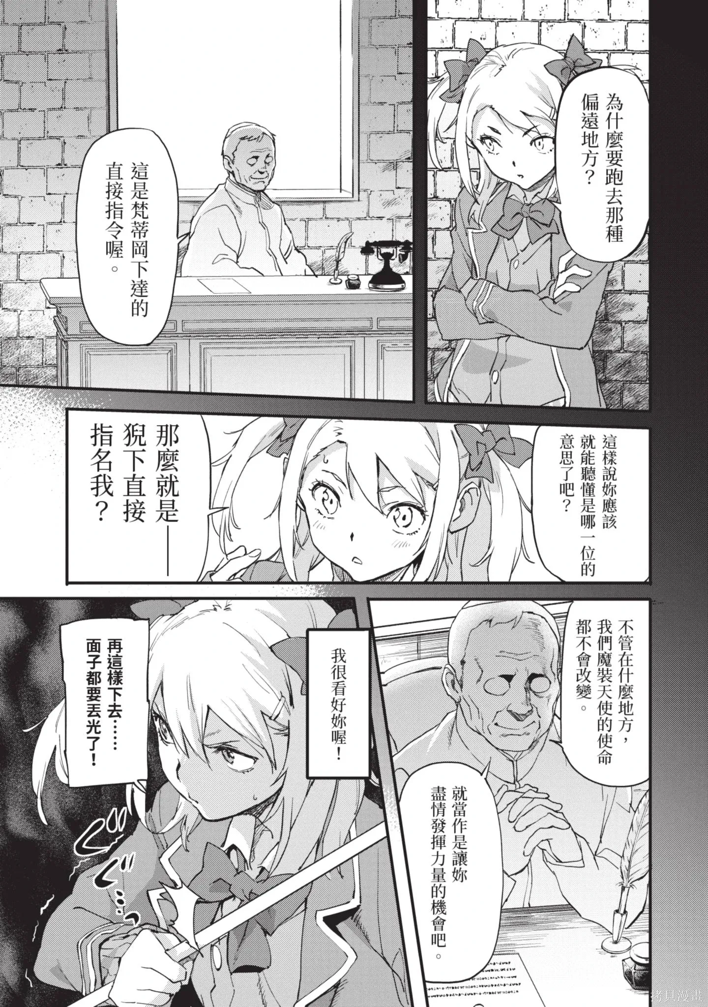 第02卷 第57页