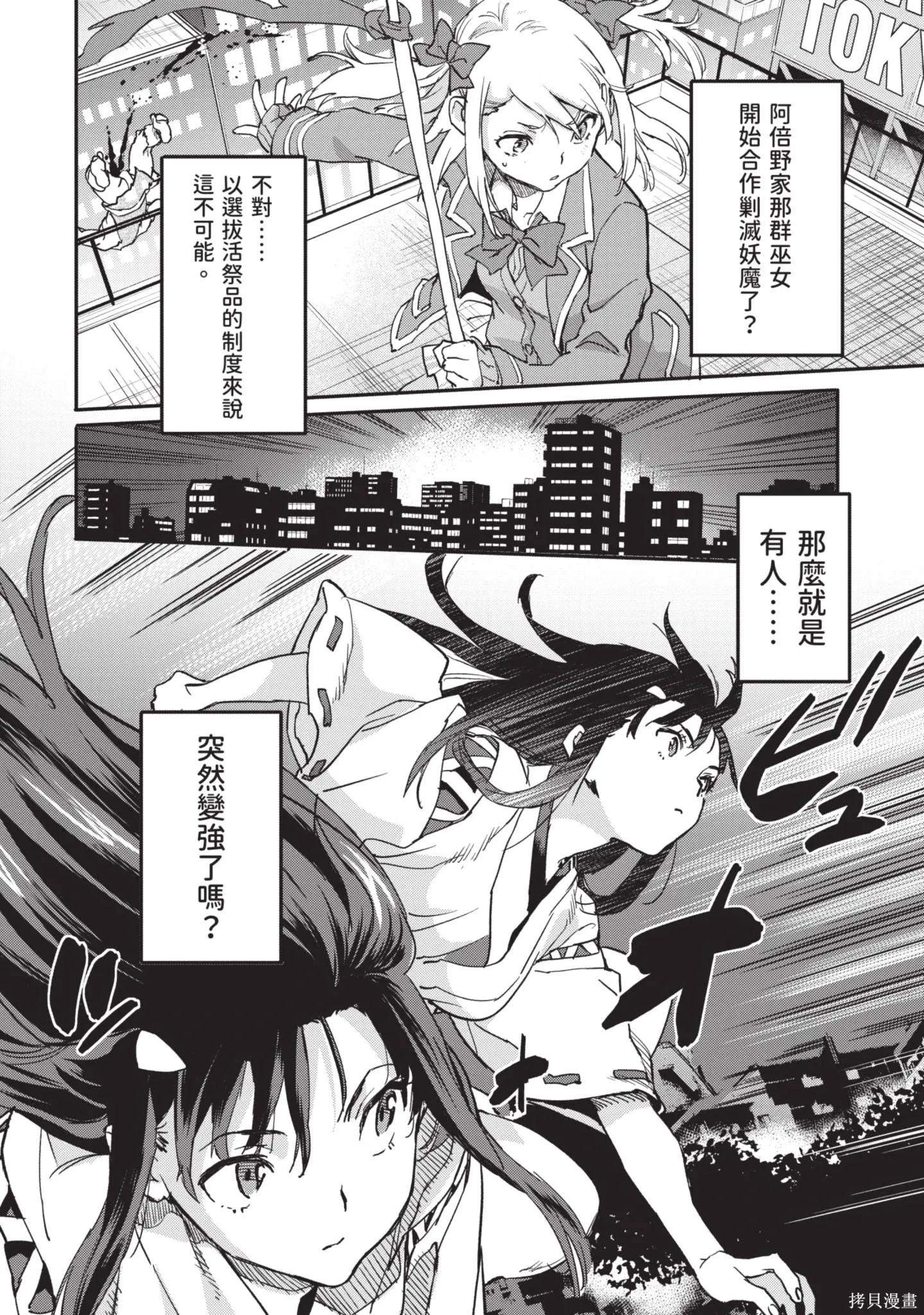 第02卷 第58页