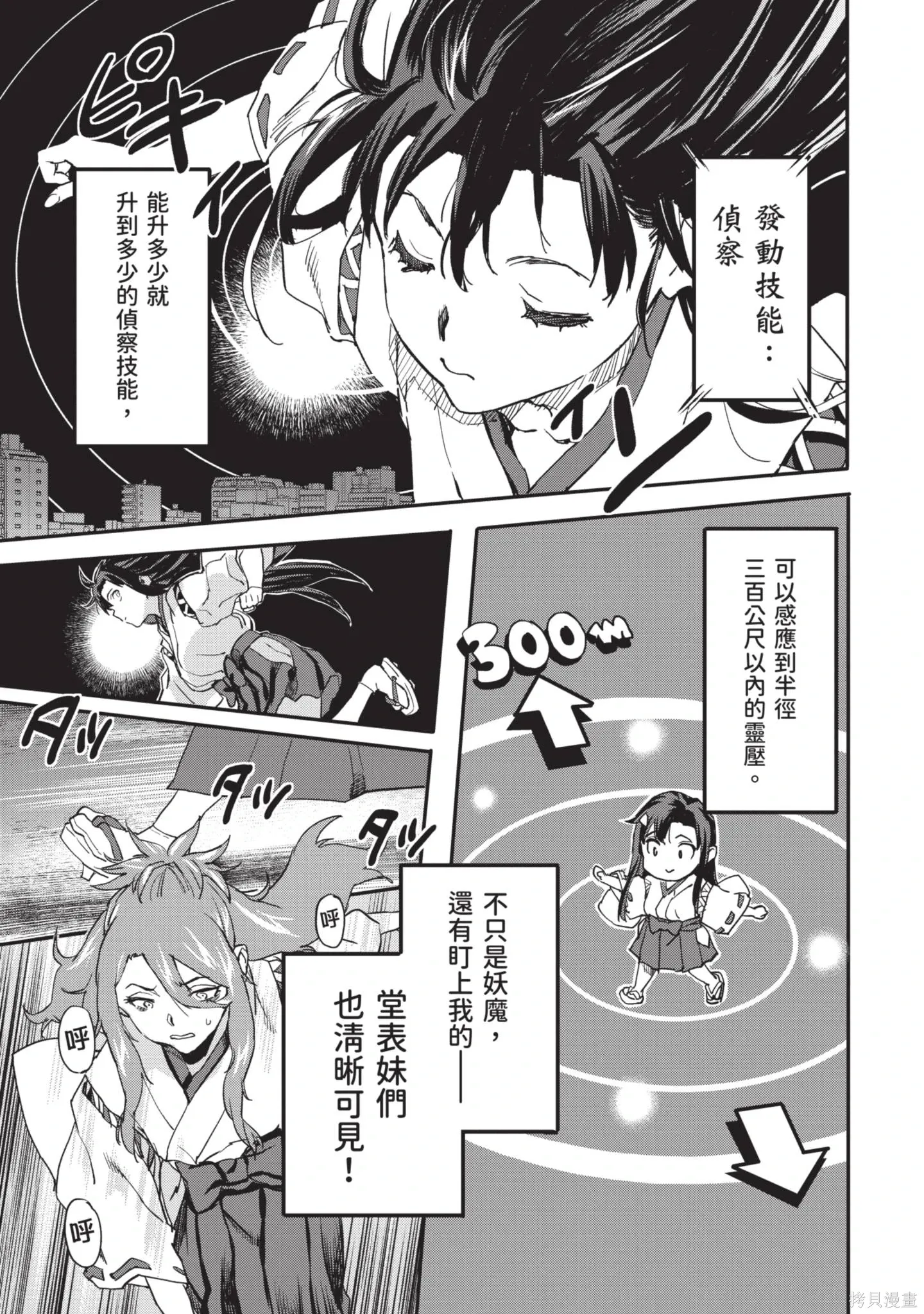 第02卷 第59页