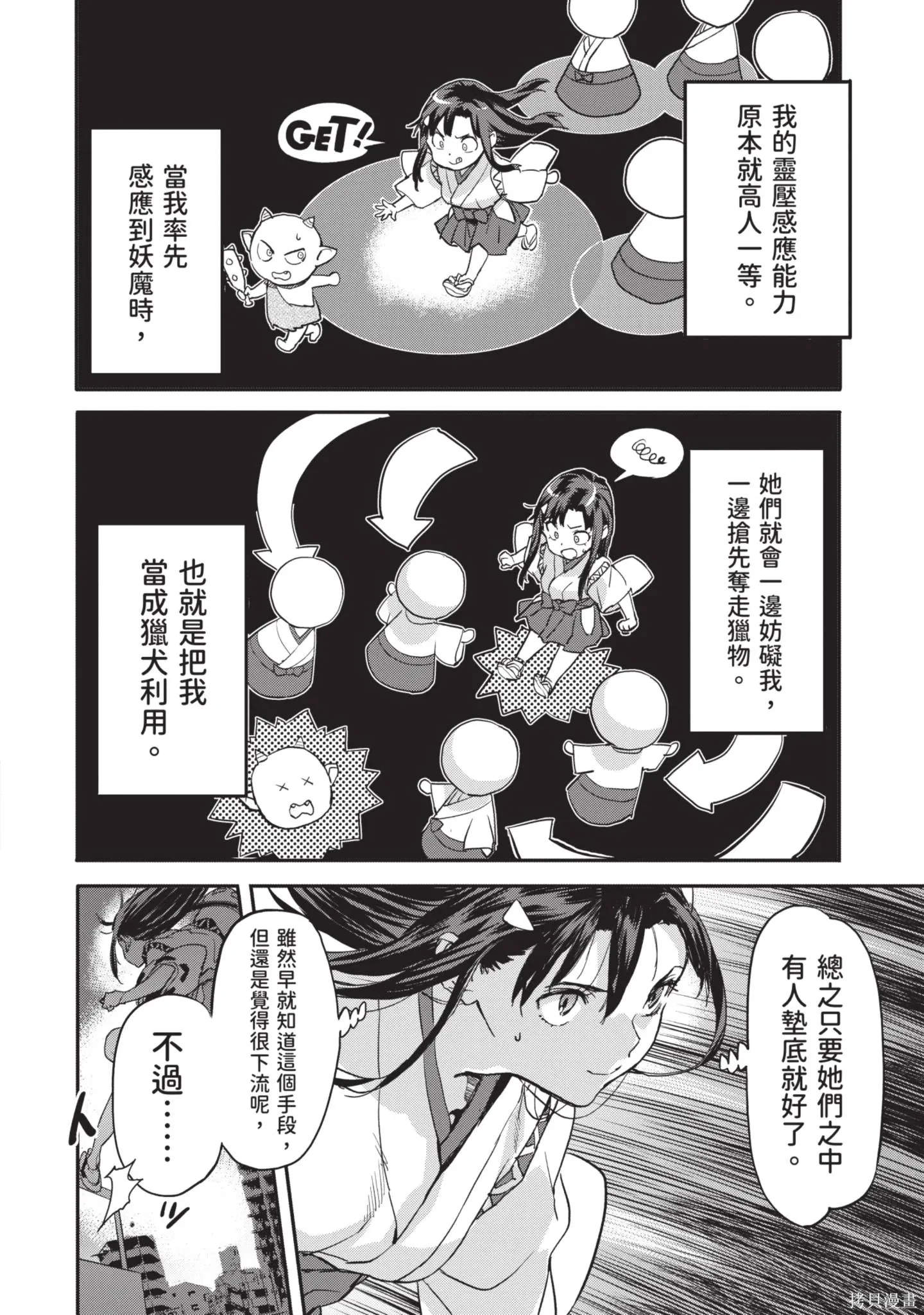第02卷 第60页