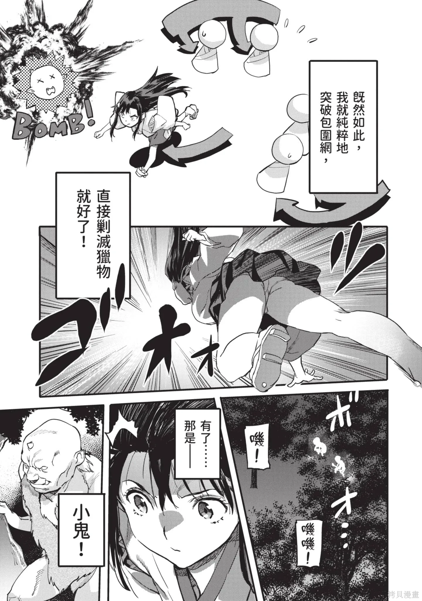 第02卷 第61页
