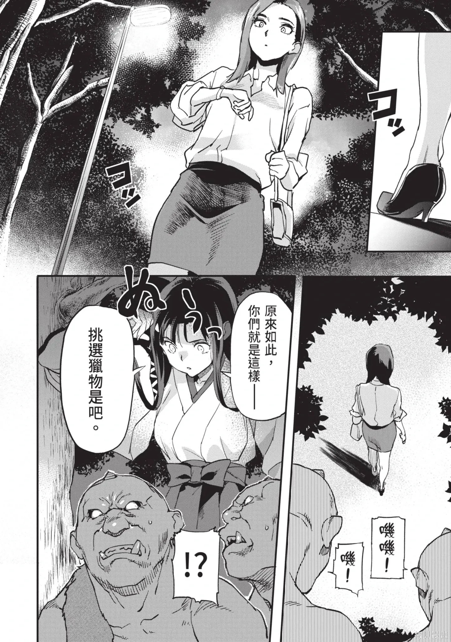 第02卷 第62页