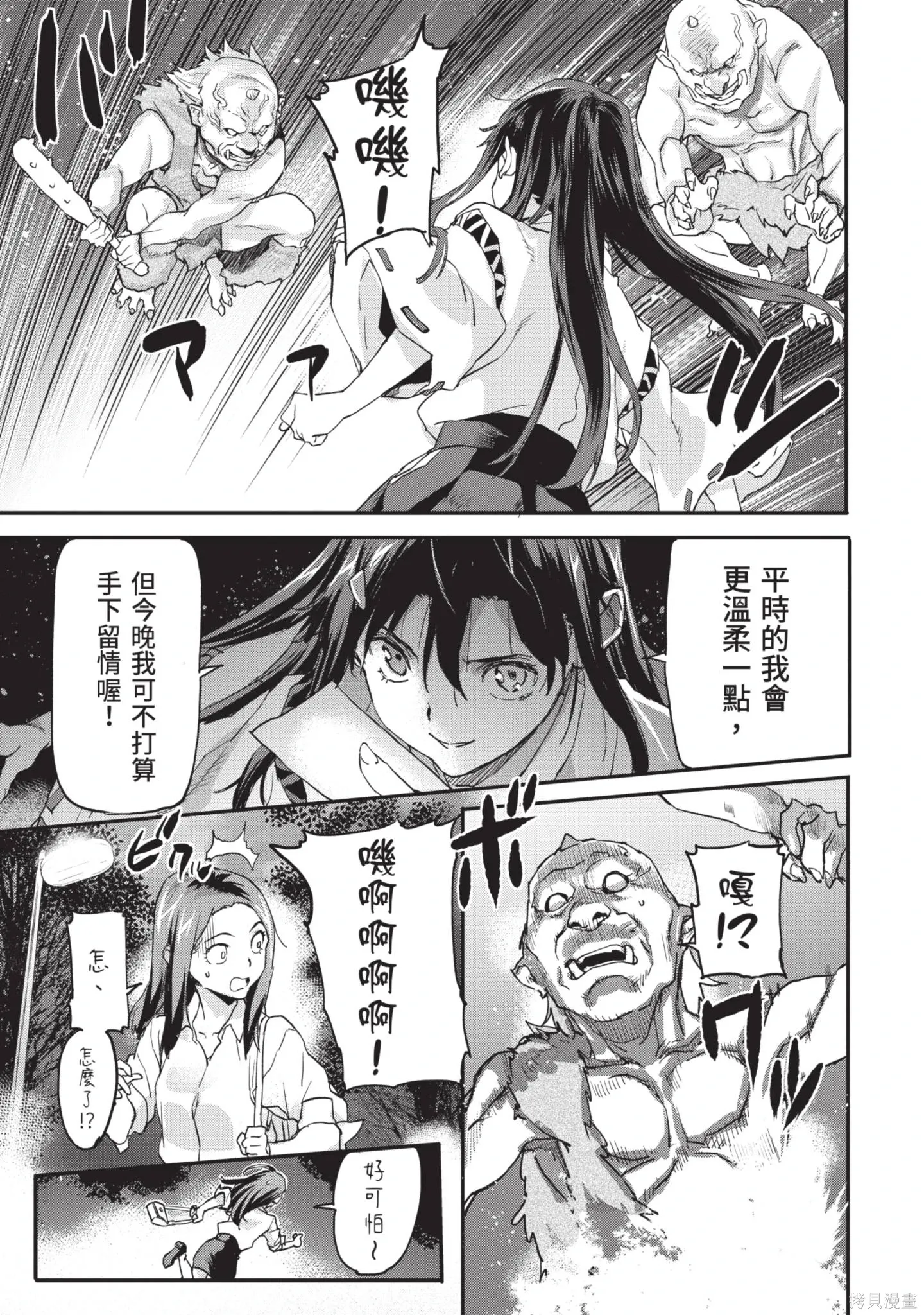 第02卷 第63页