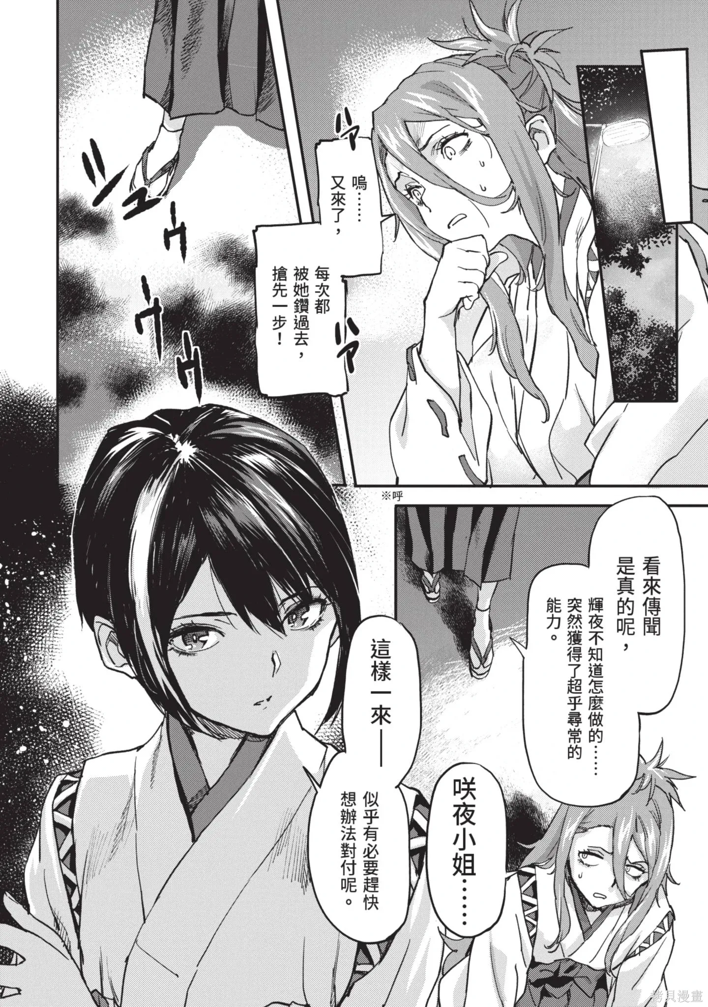 第02卷 第64页