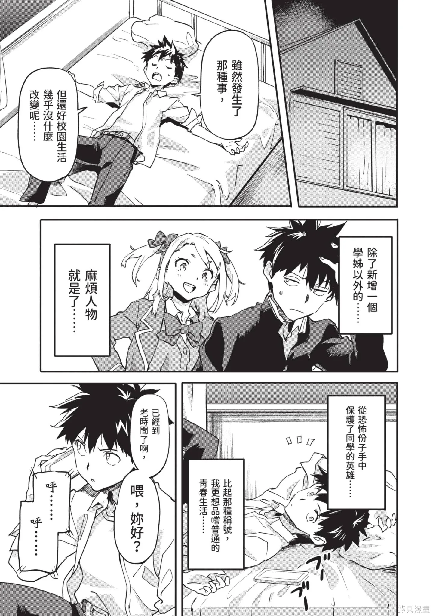 第02卷 第65页