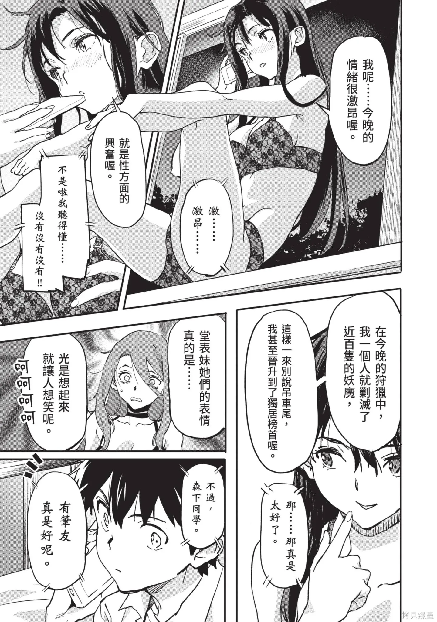 第02卷 第67页