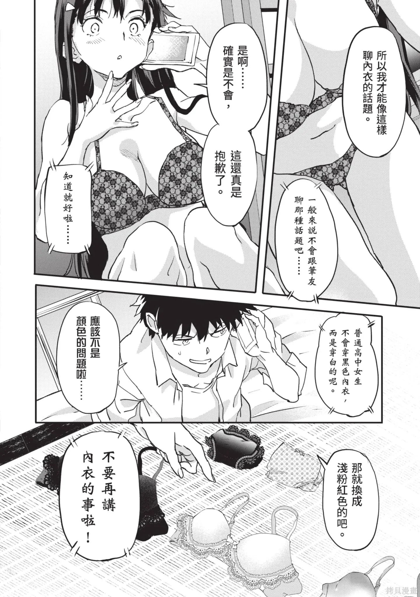 第02卷 第68页