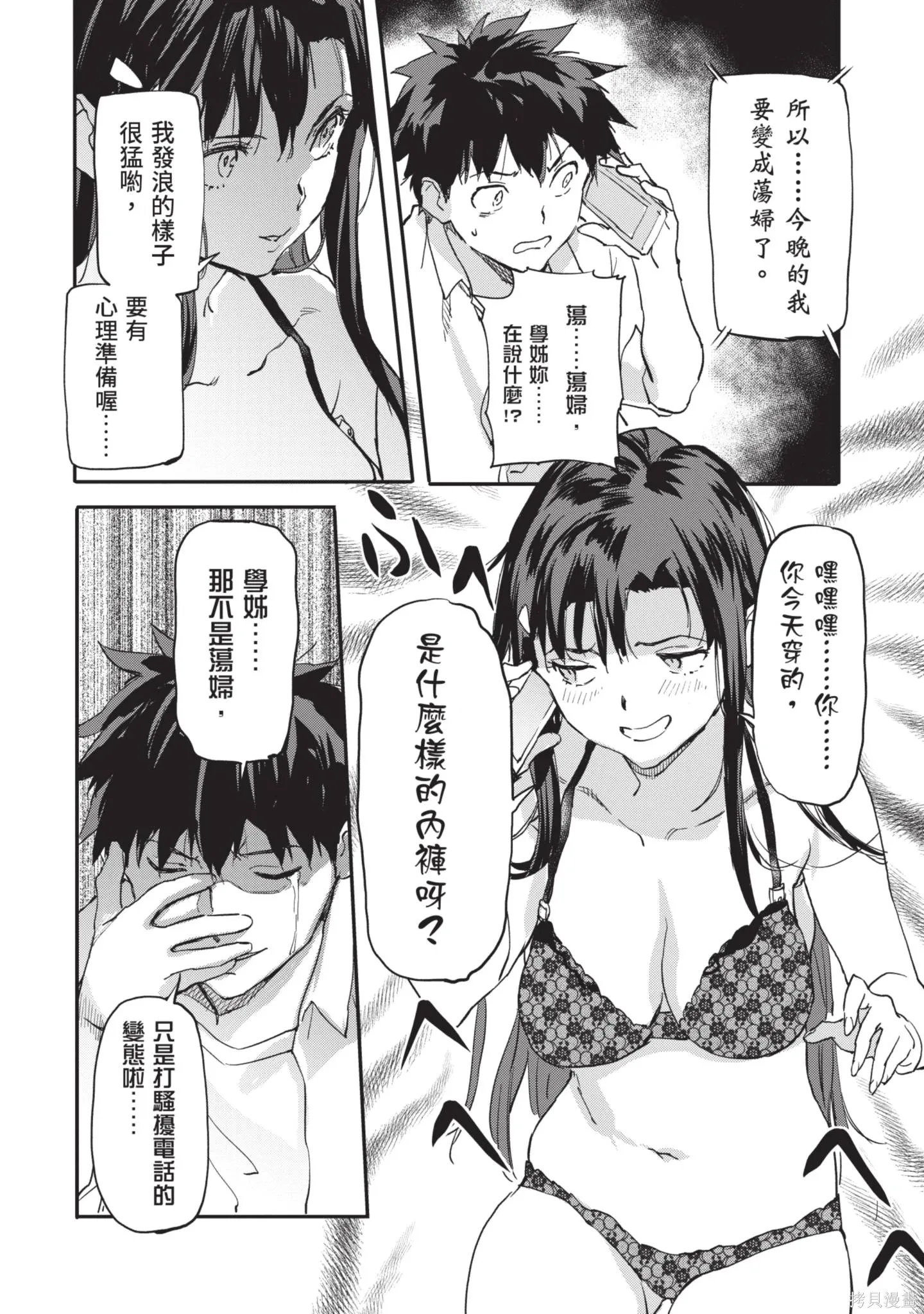 第02卷 第70页