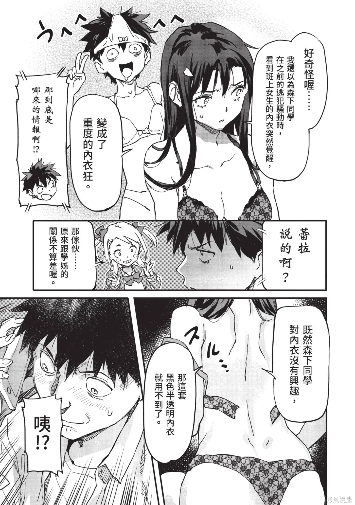 第02卷 第71页