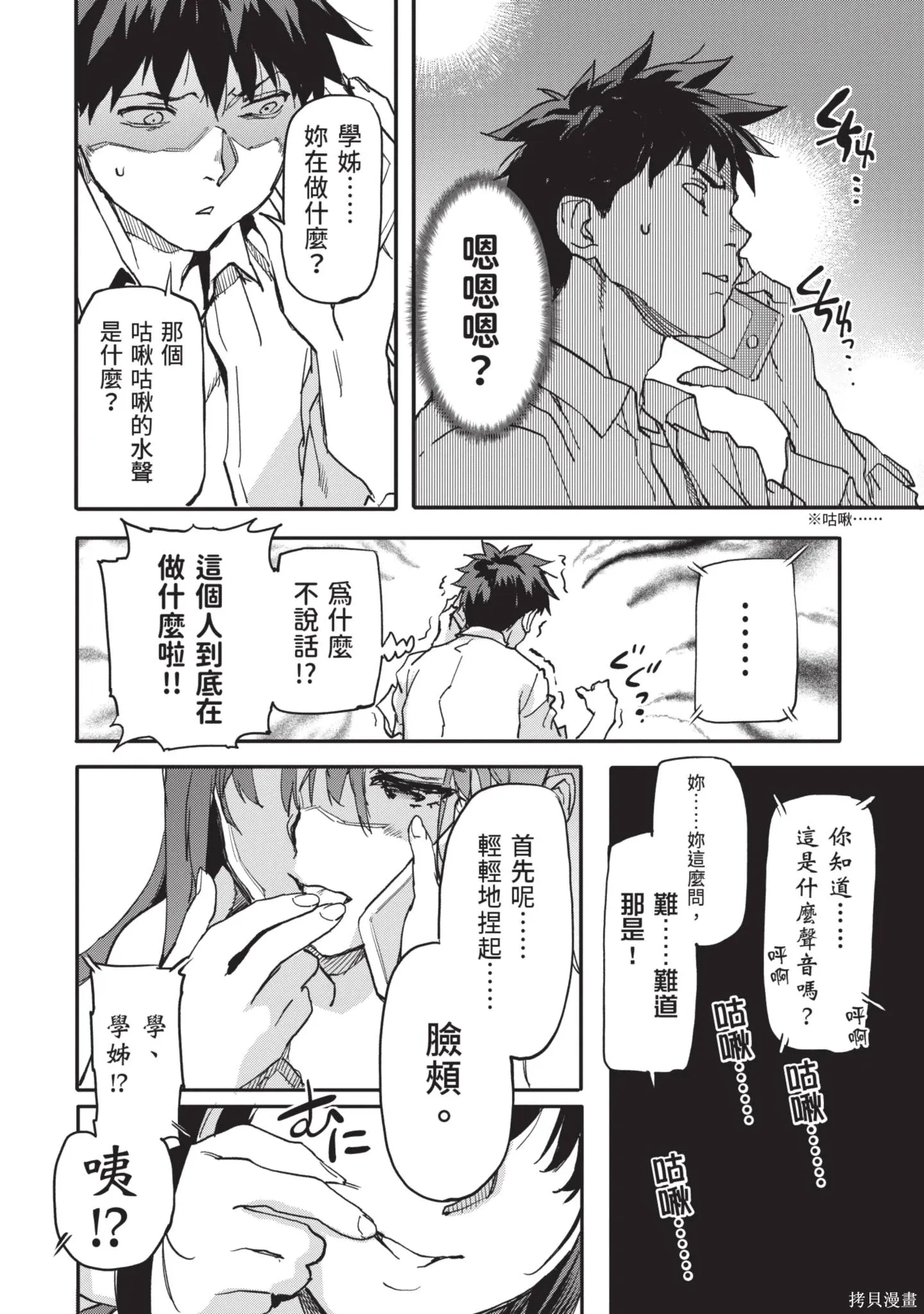 第02卷 第74页
