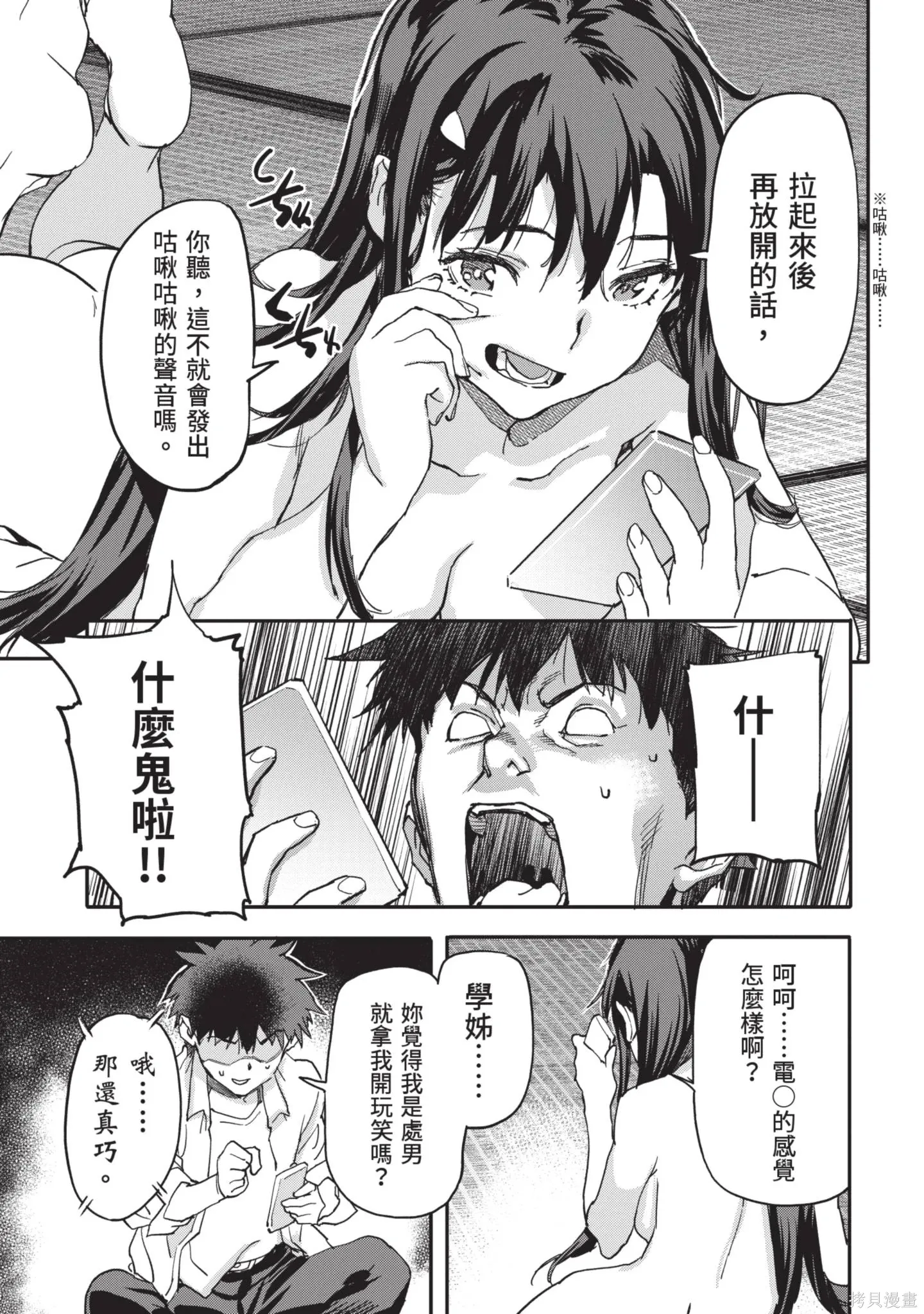 第02卷 第75页