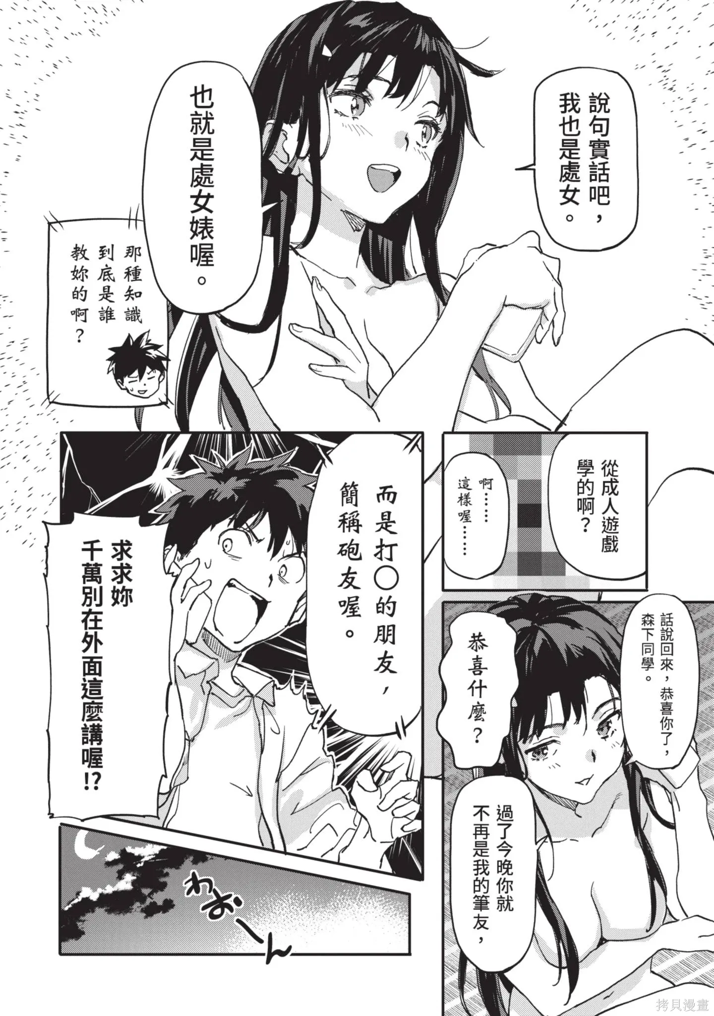 第02卷 第76页