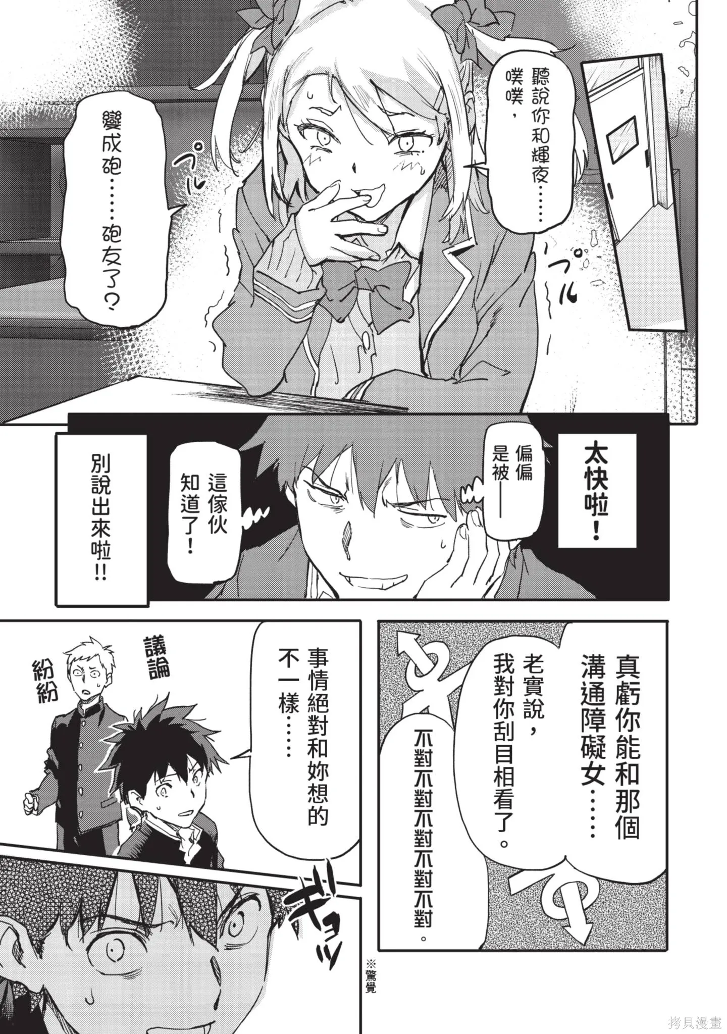 第02卷 第77页