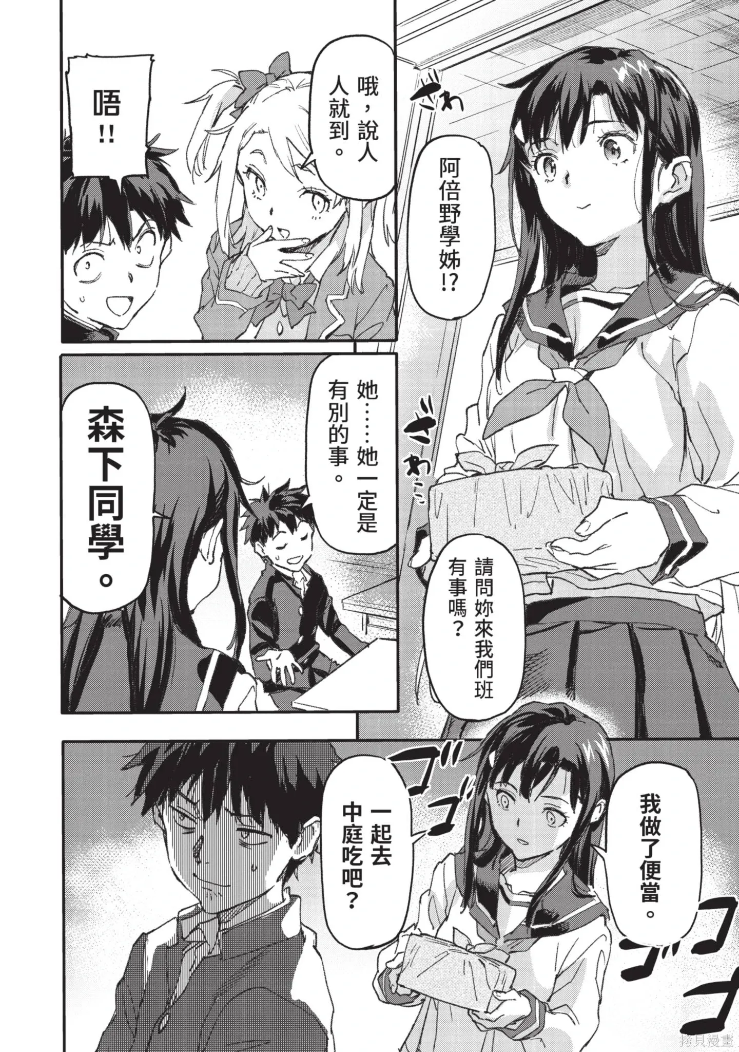 第02卷 第78页