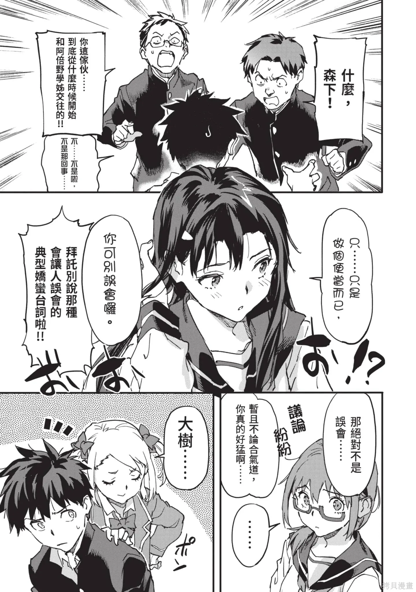 第02卷 第79页