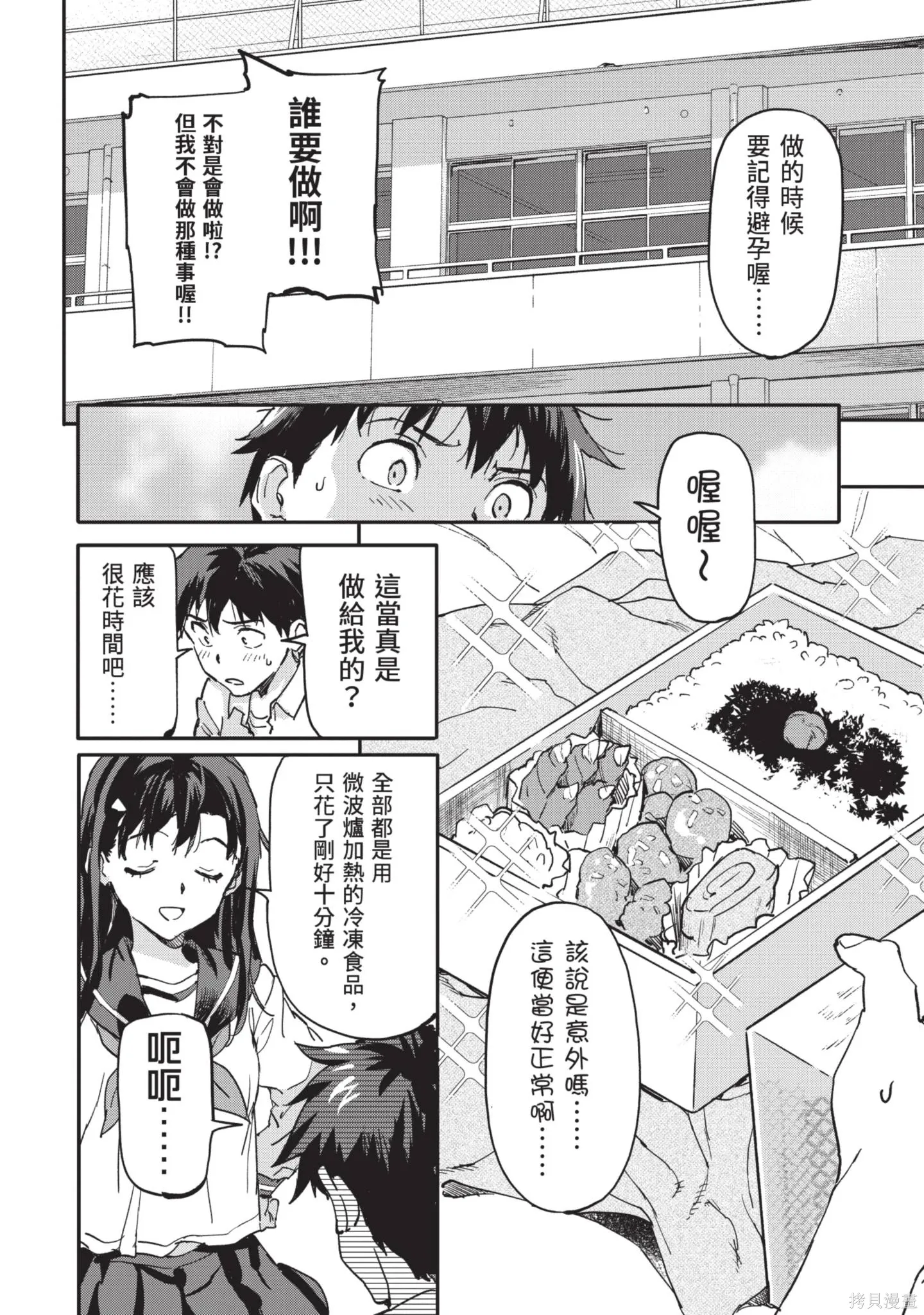 第02卷 第80页