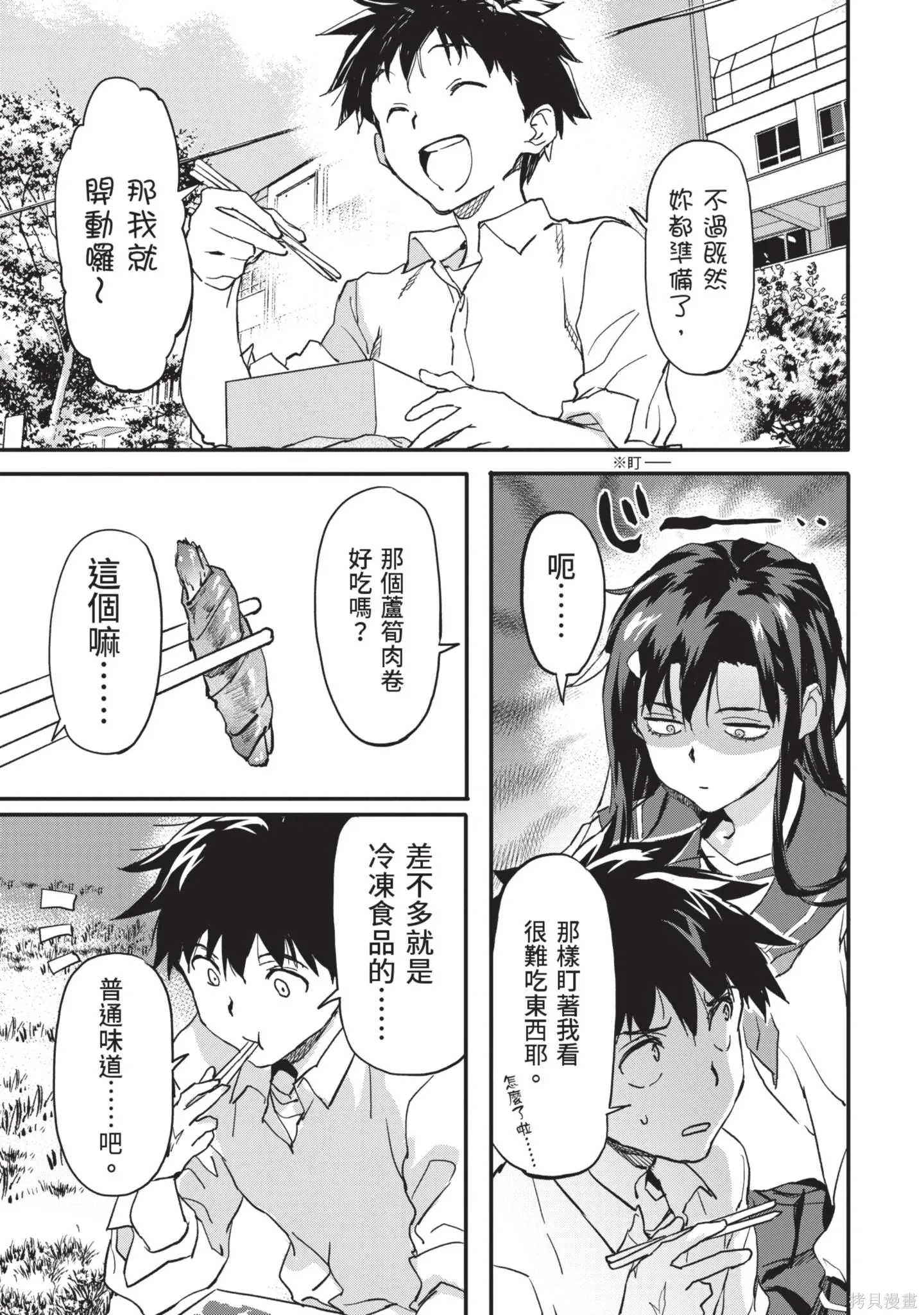 第02卷 第81页