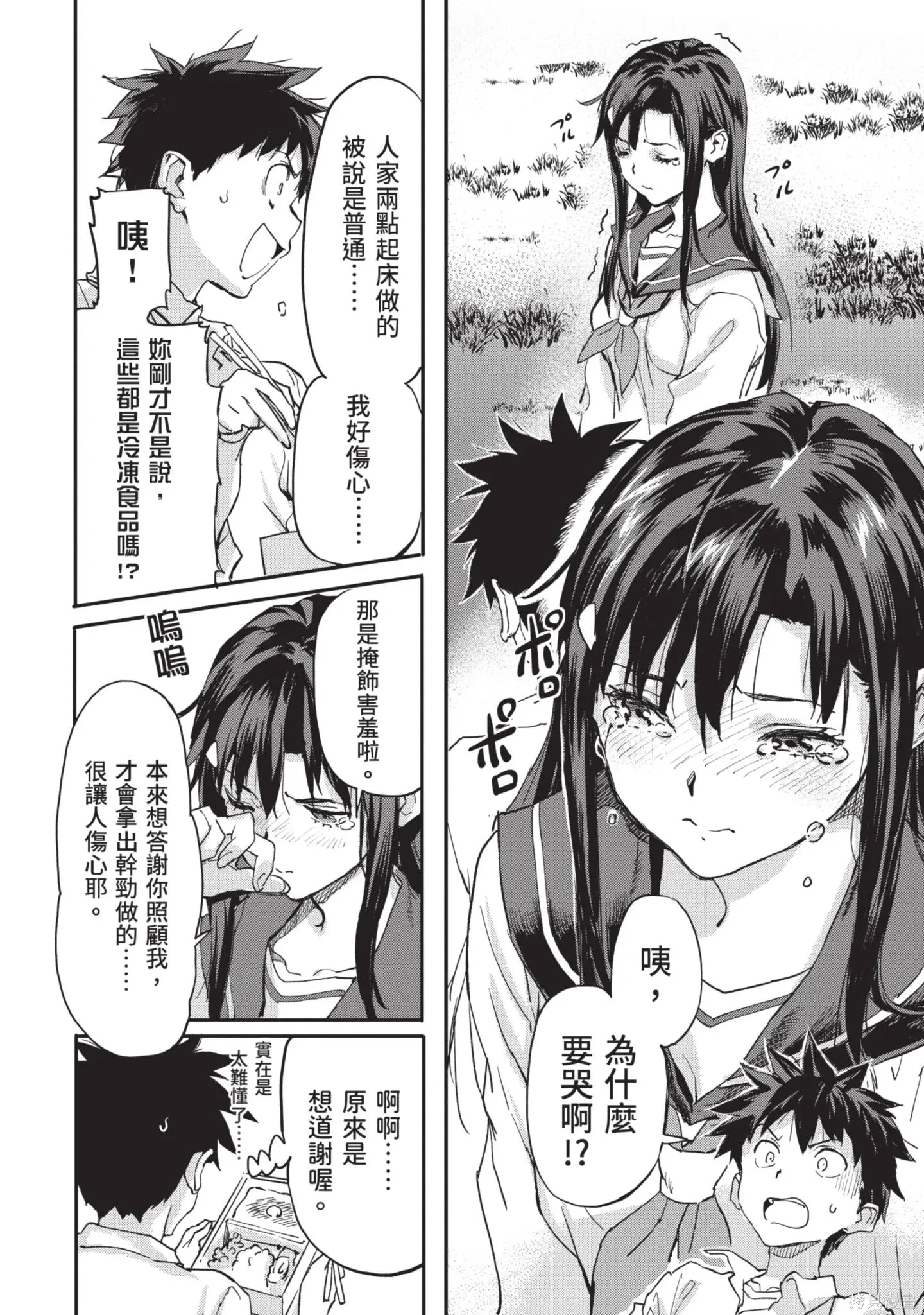 第02卷 第82页