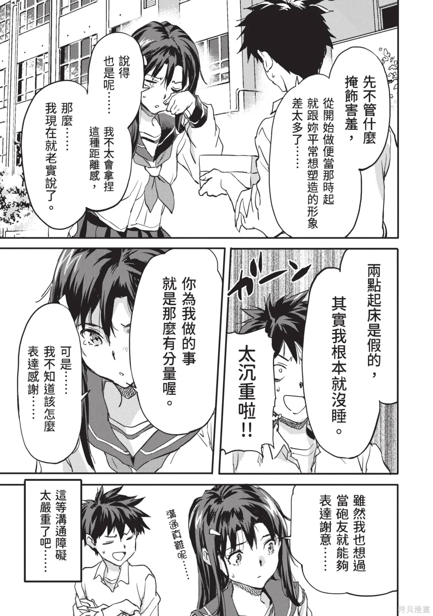 第02卷 第83页