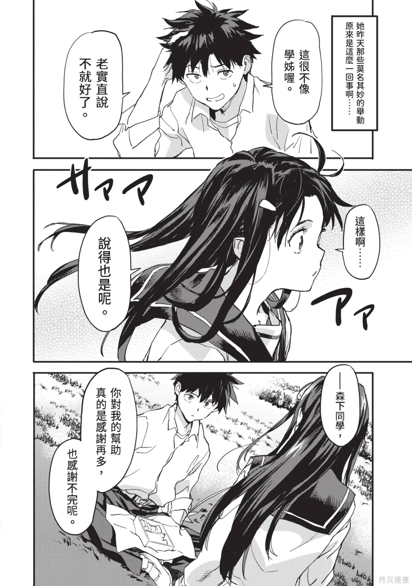 第02卷 第84页