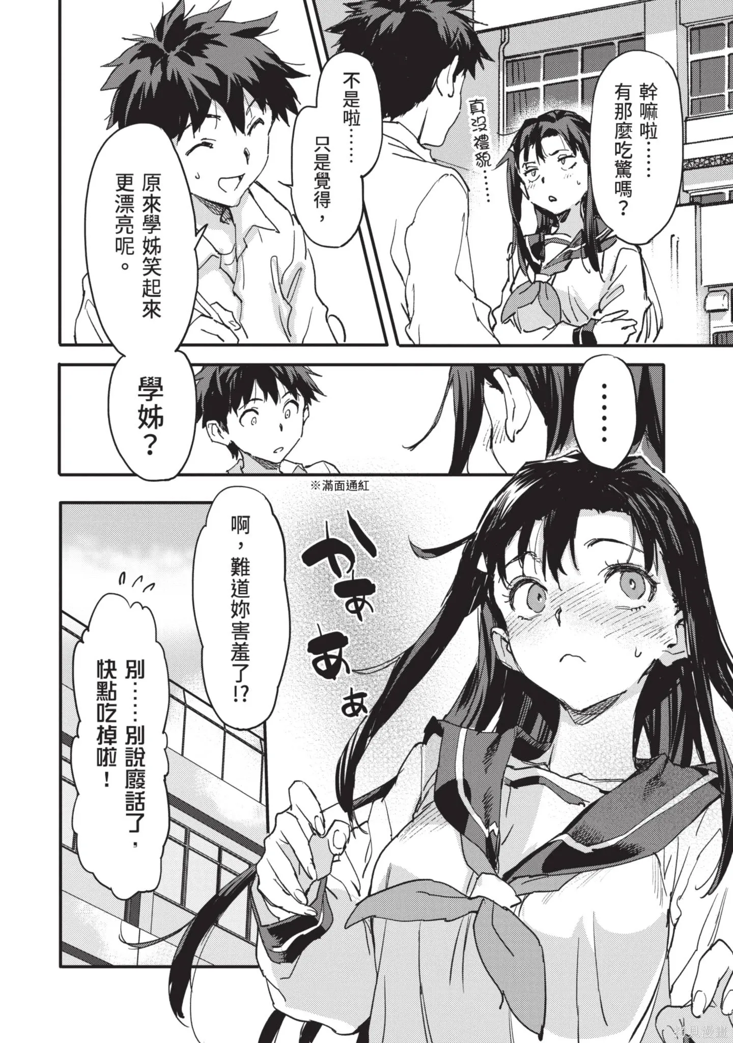 第02卷 第86页