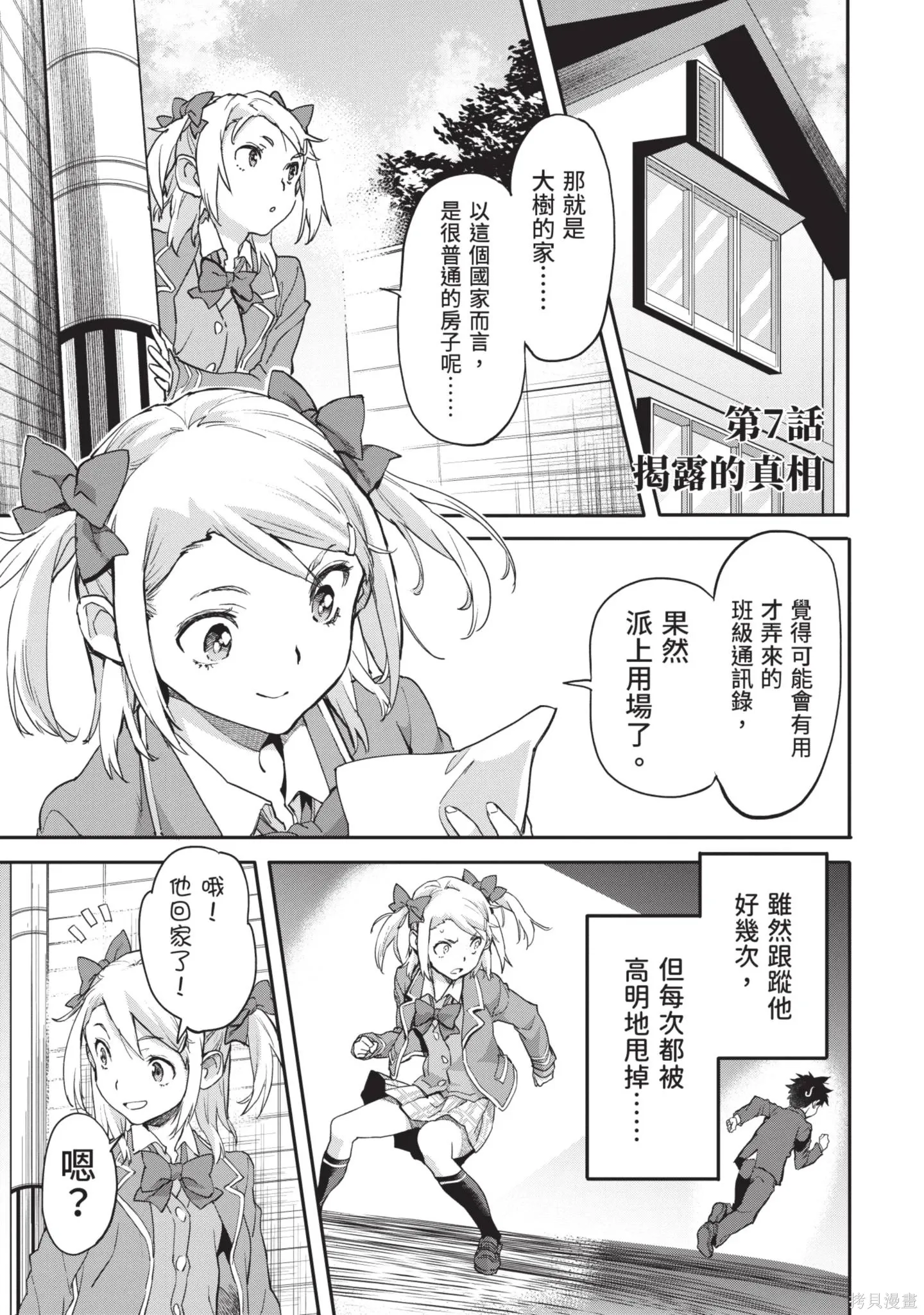 第02卷 第89页