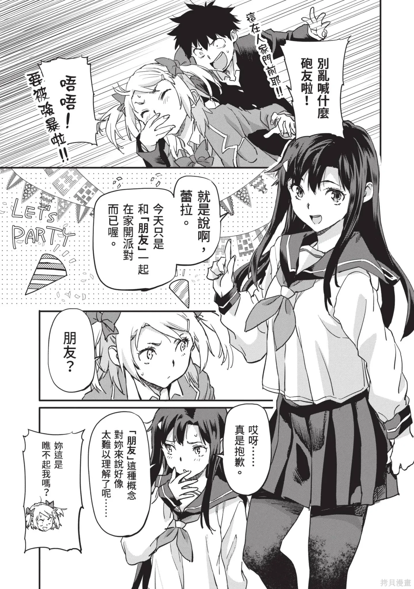 第02卷 第91页