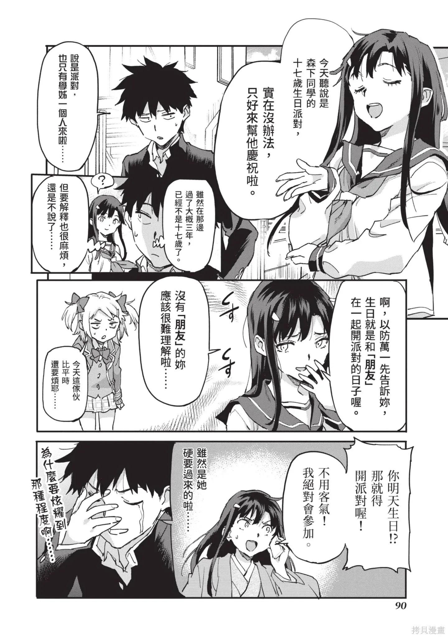 第02卷 第92页