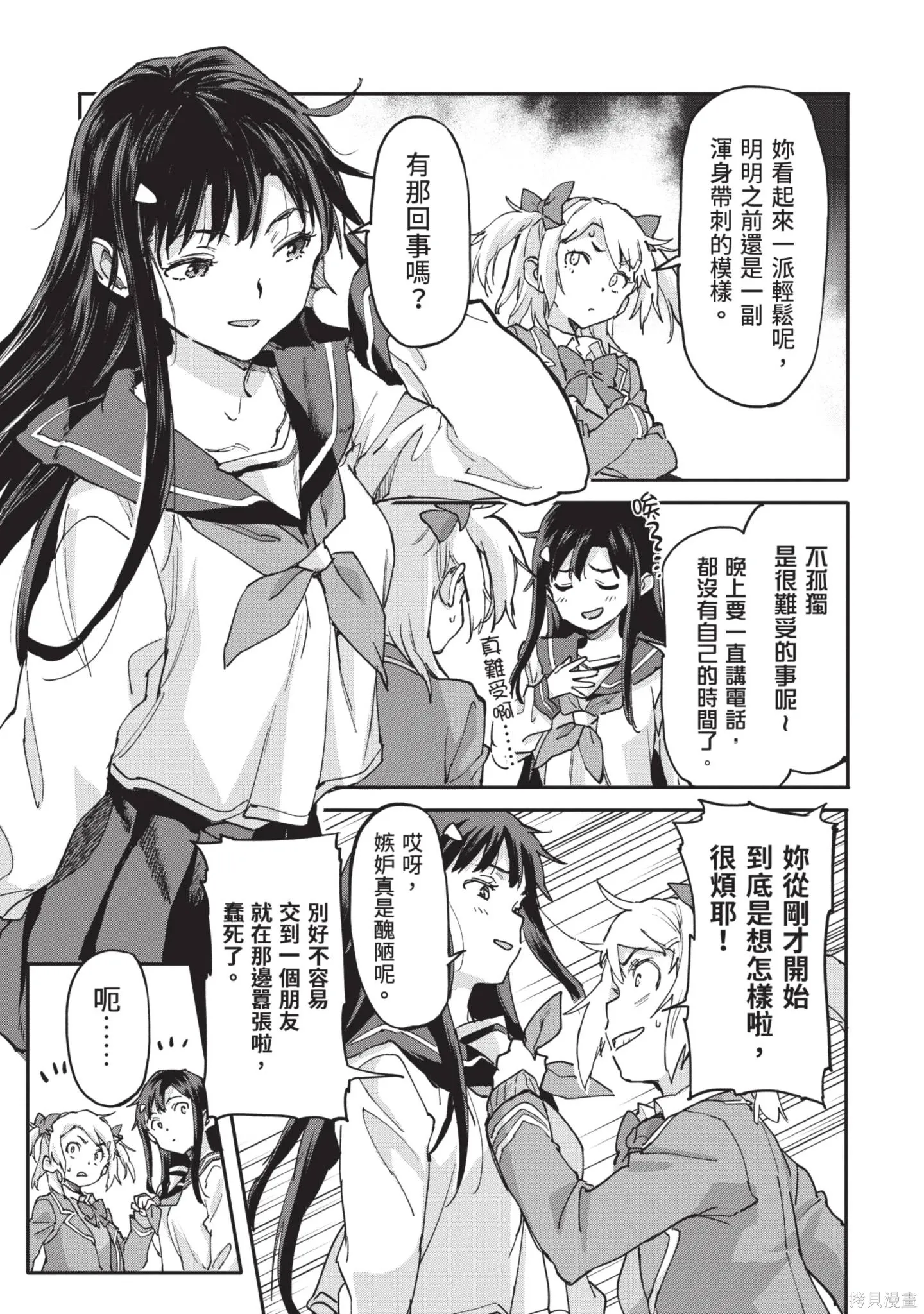 第02卷 第93页