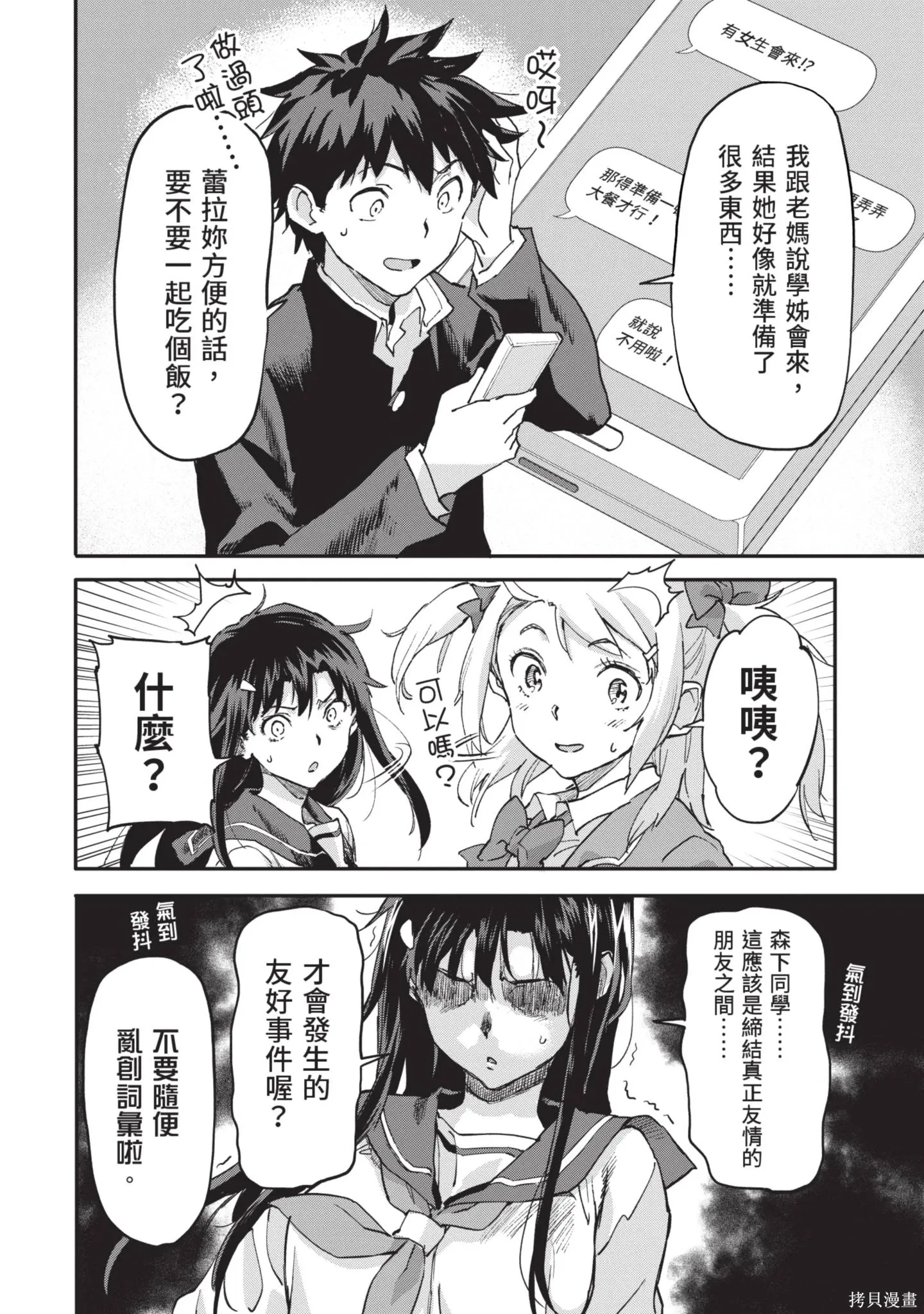 第02卷 第94页