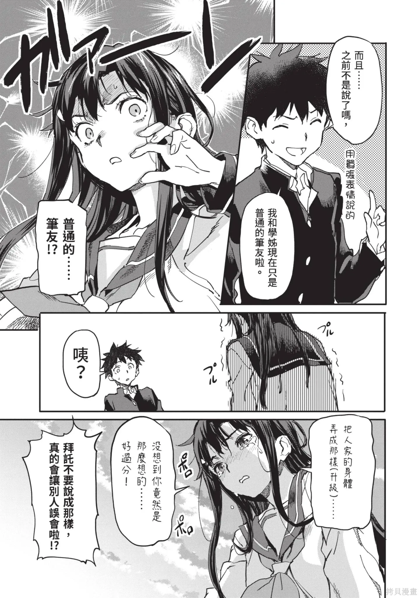 第02卷 第95页