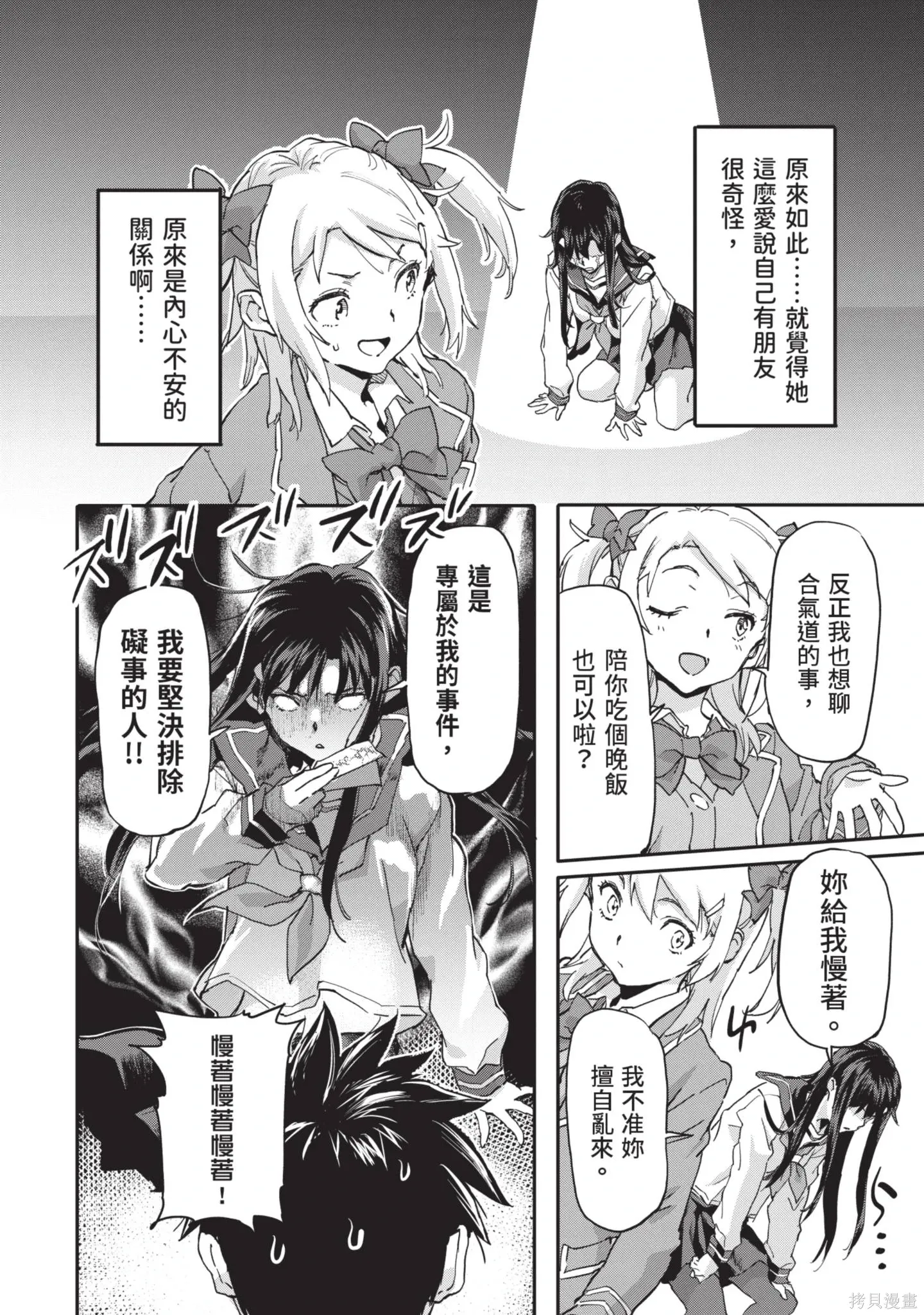 第02卷 第96页