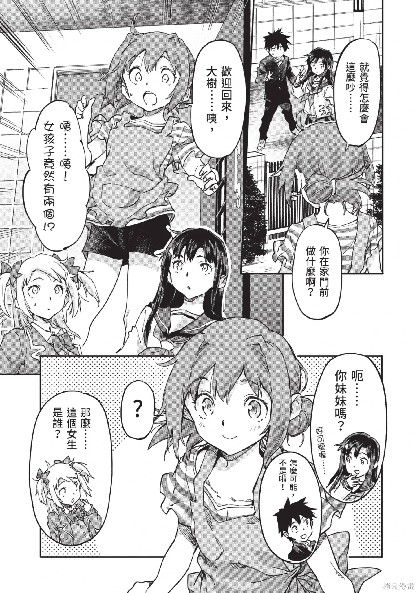 第02卷 第97页