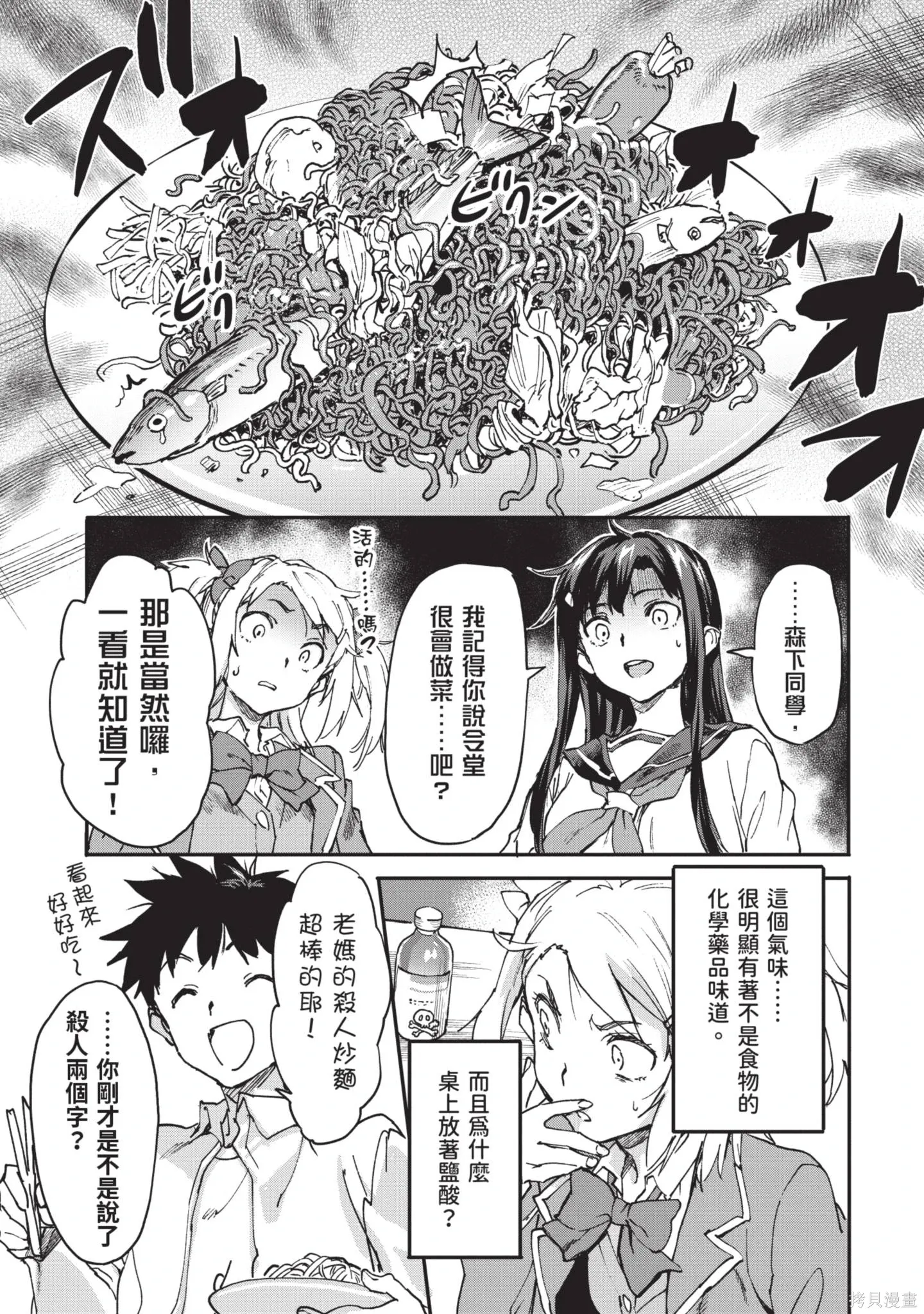 第02卷 第99页