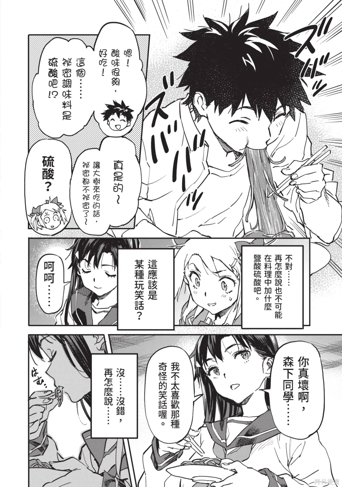 第02卷 第100页