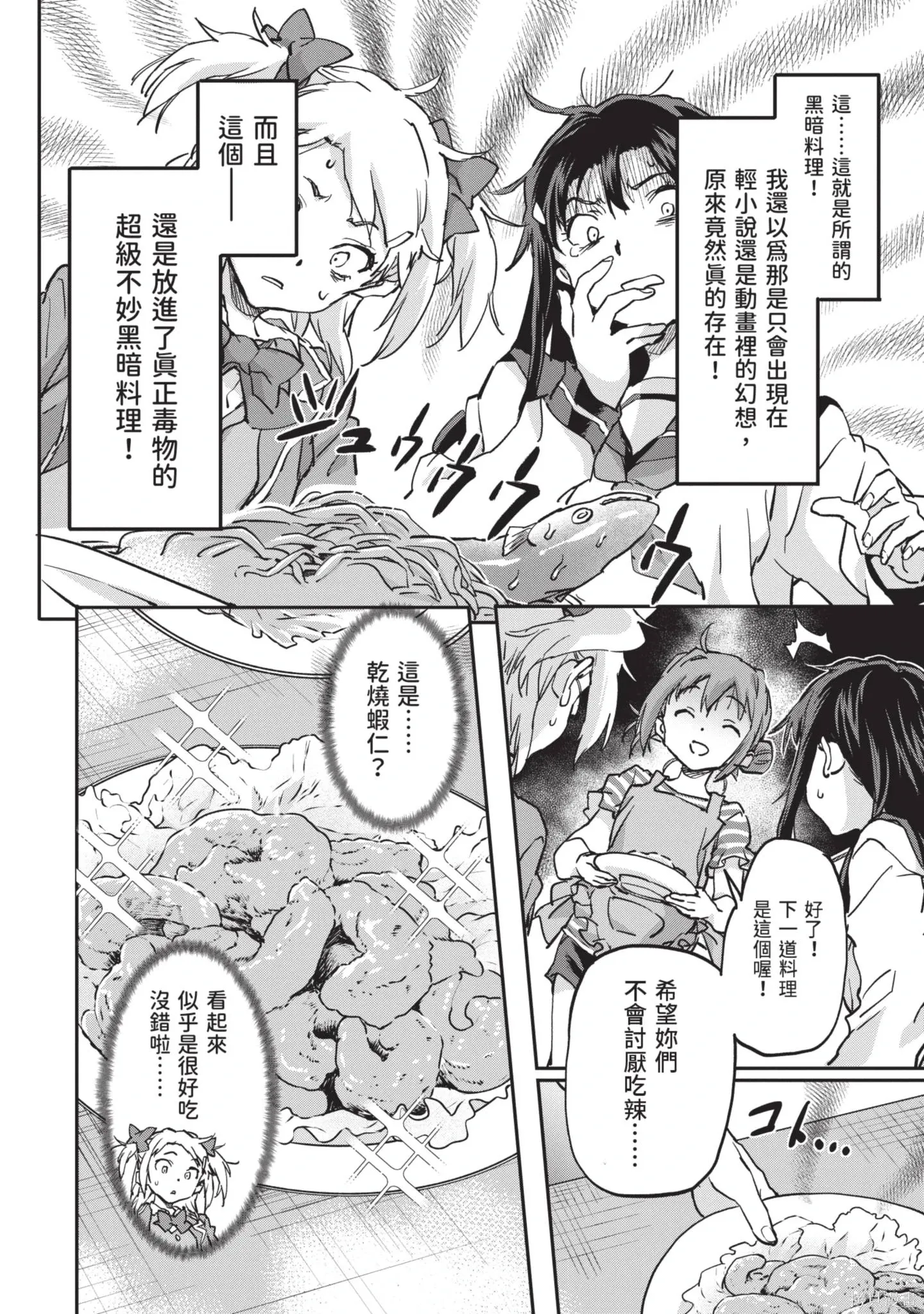 第02卷 第102页