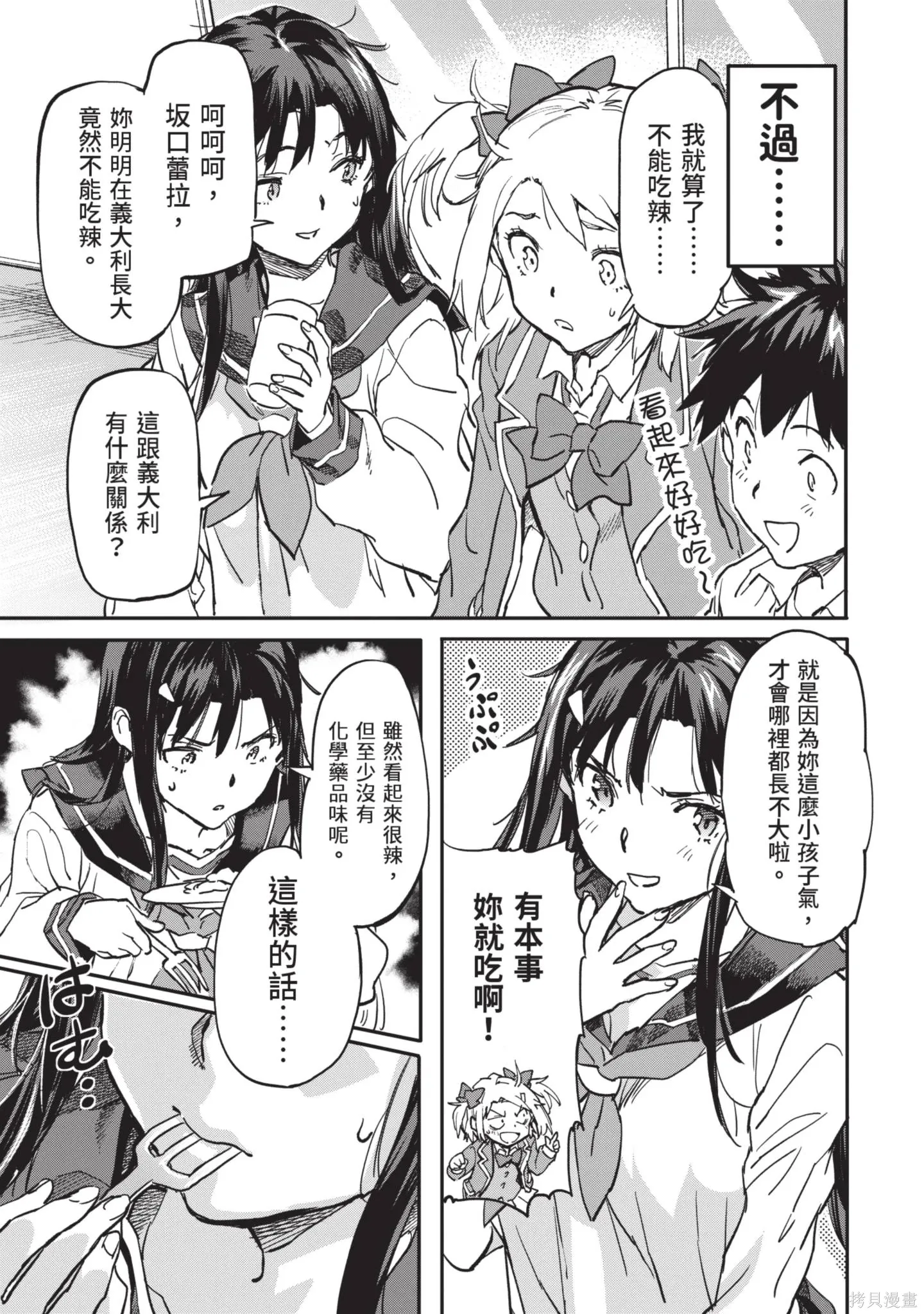 第02卷 第103页