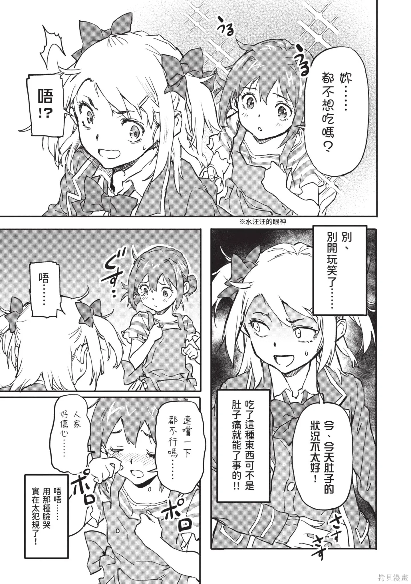 第02卷 第105页