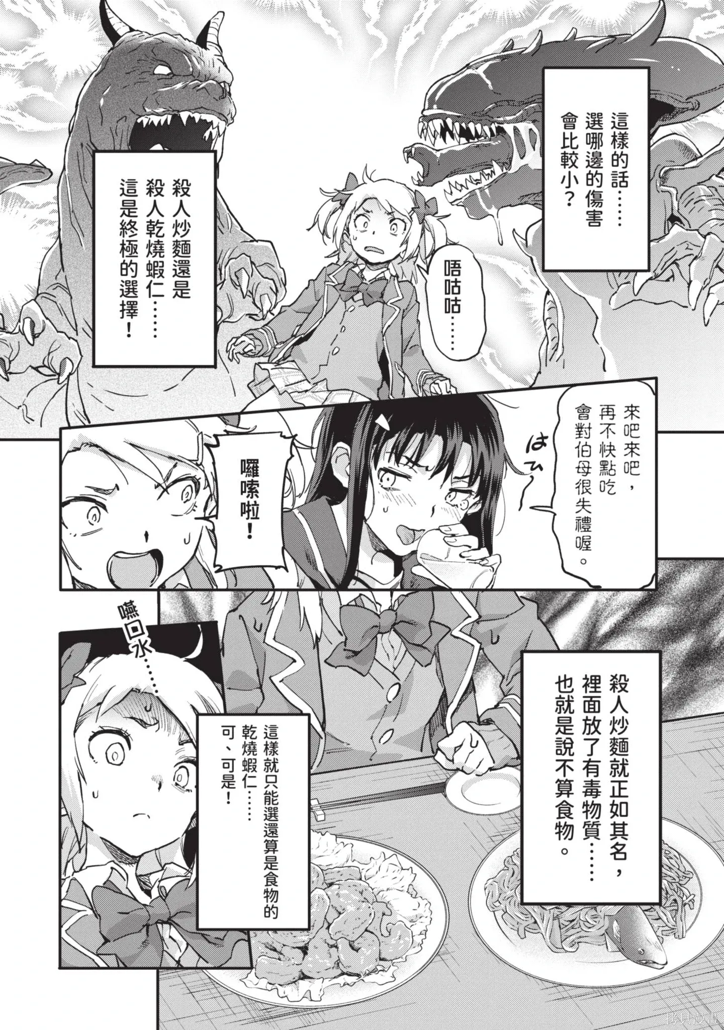 第02卷 第106页