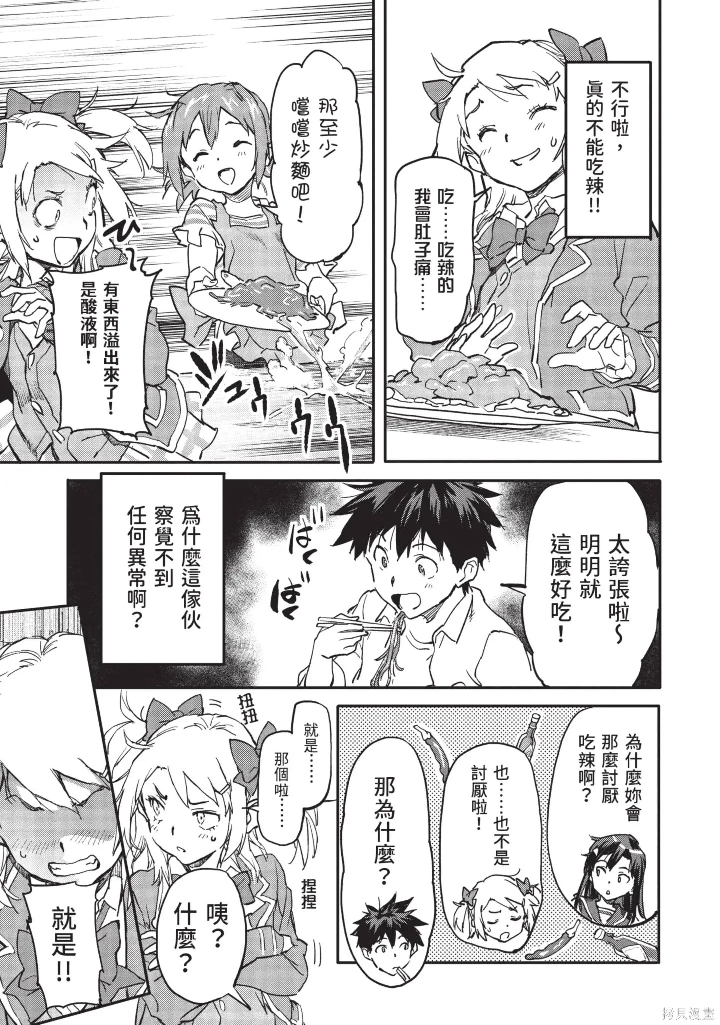 第02卷 第107页