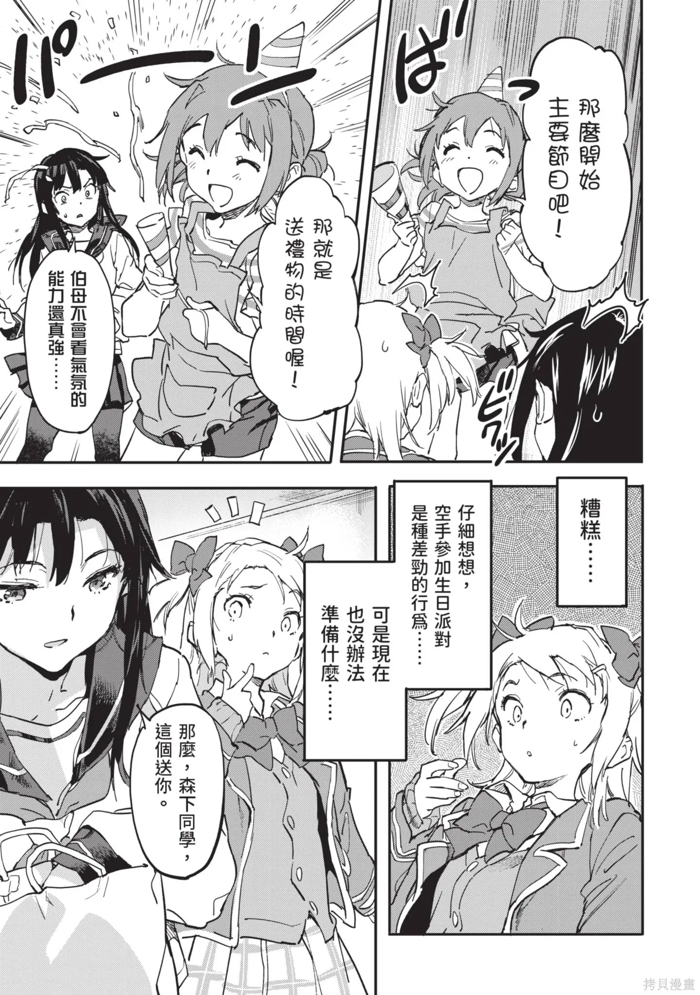 第02卷 第109页