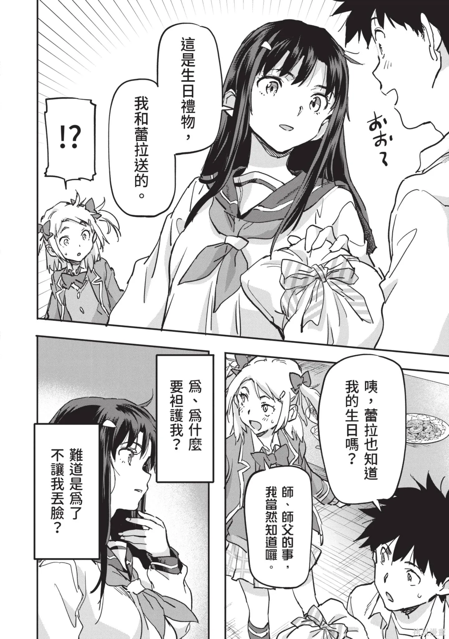 第02卷 第110页